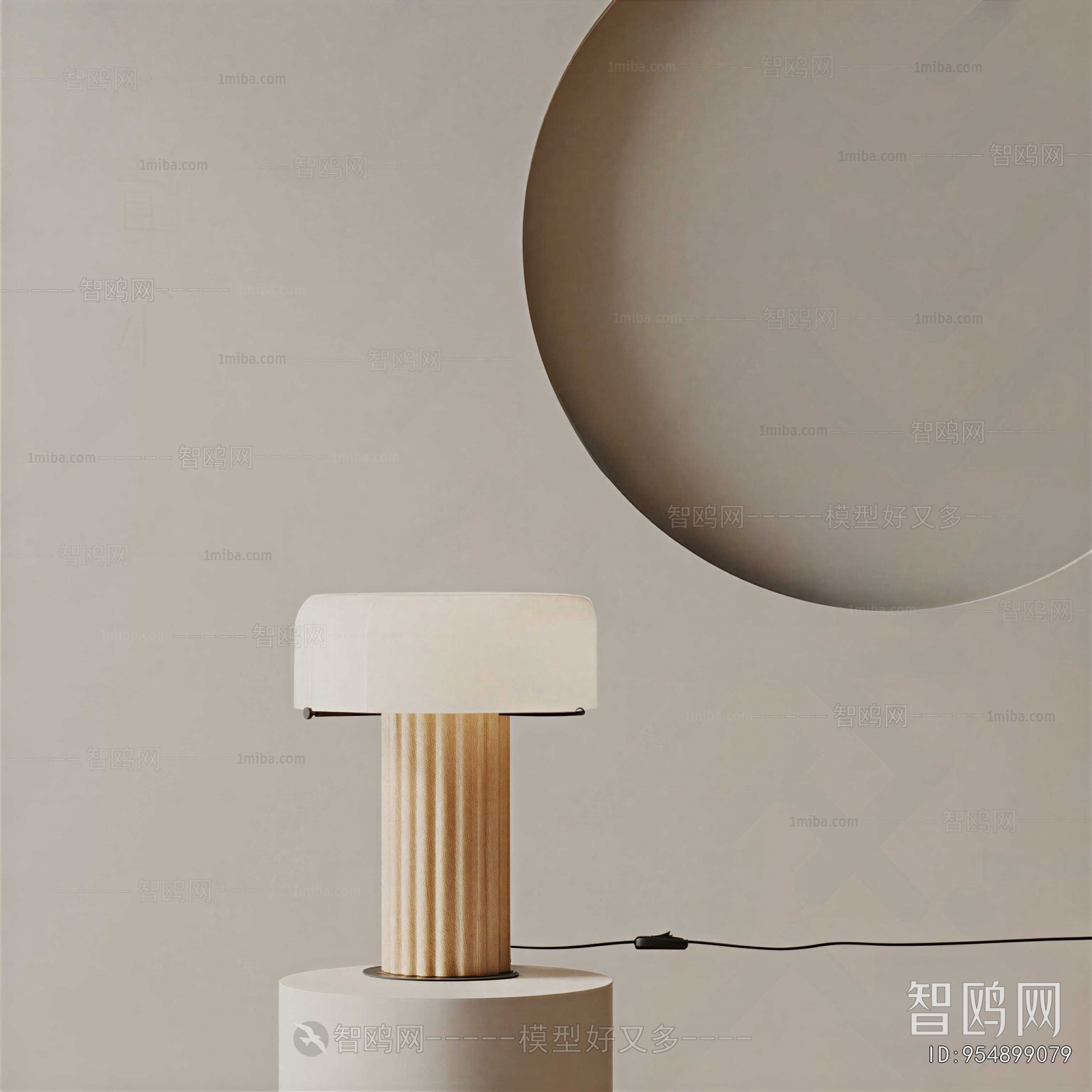 Modern Table Lamp