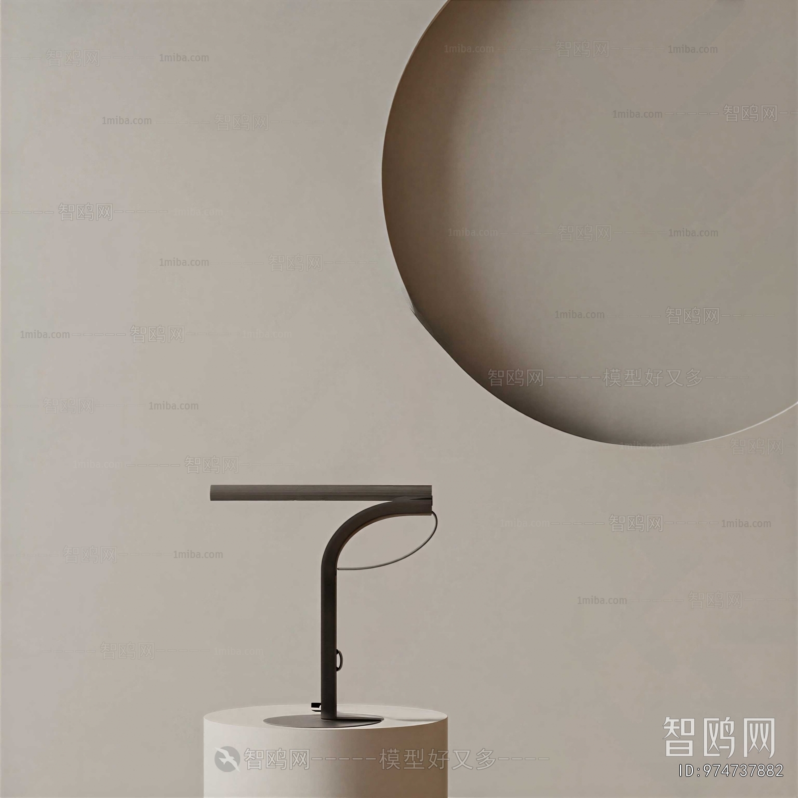 Modern Table Lamp