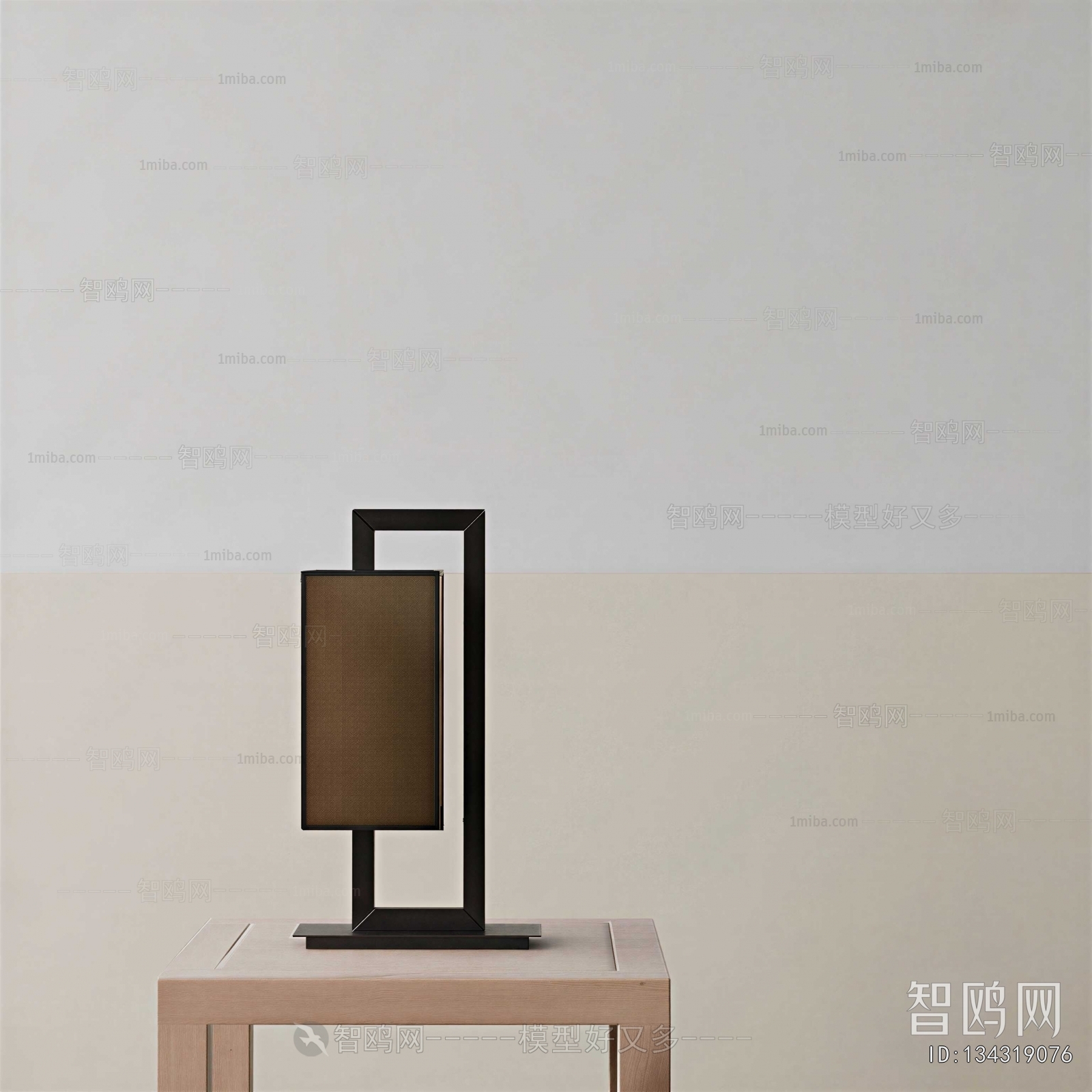 Modern Table Lamp
