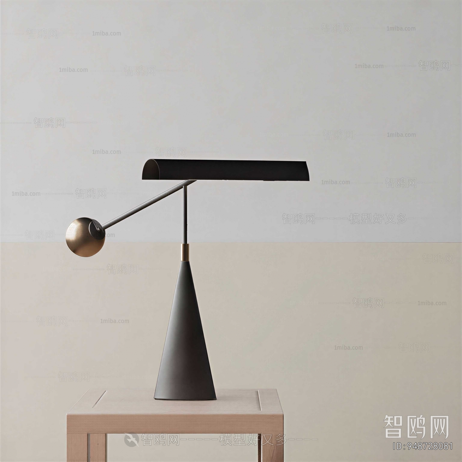 Modern Table Lamp