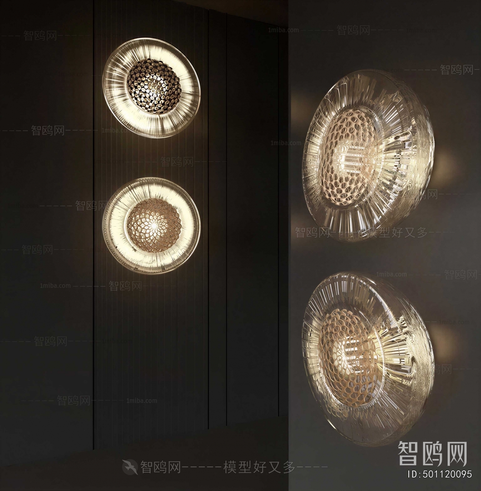 Modern Wall Lamp