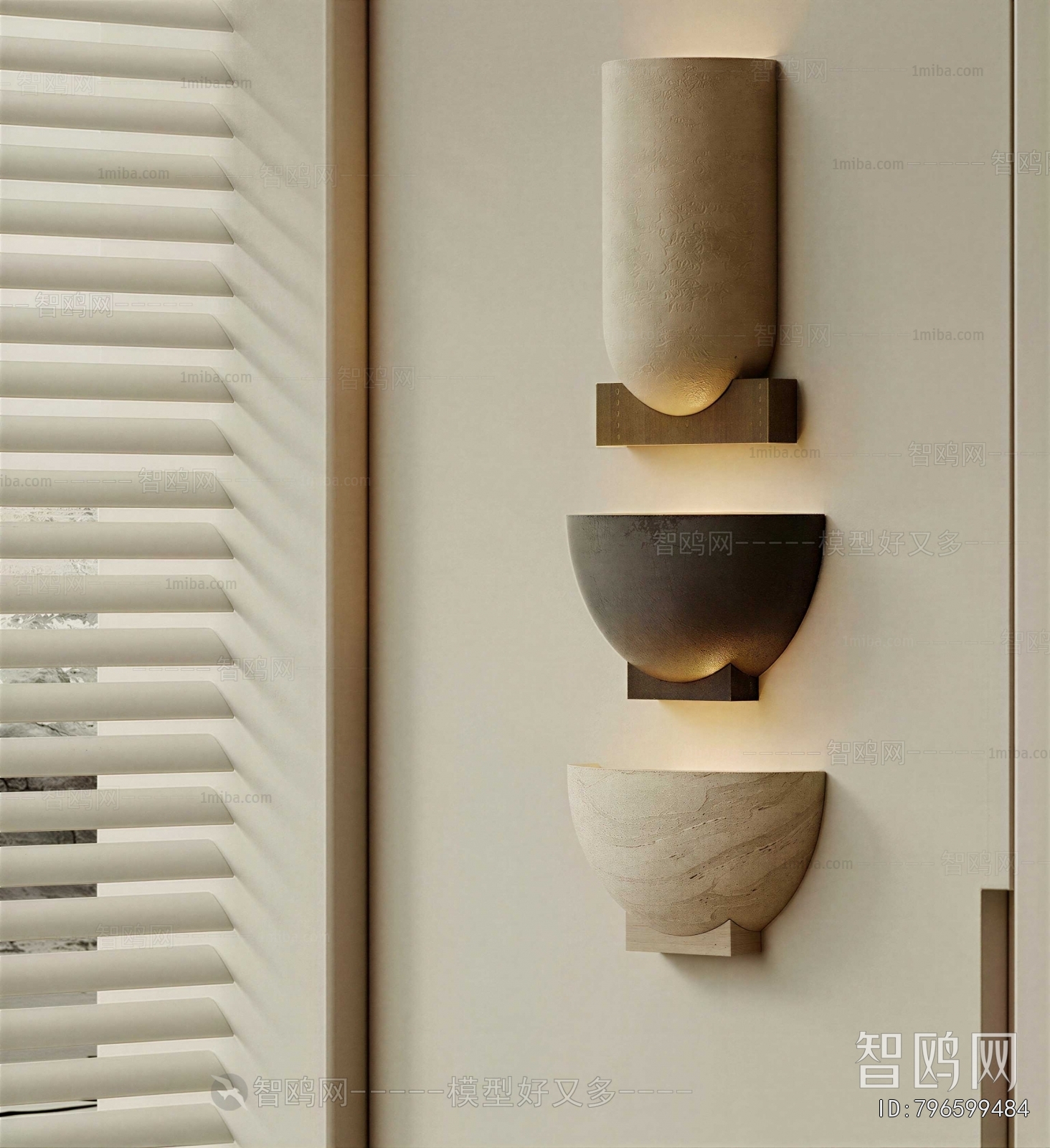 Modern Wall Lamp