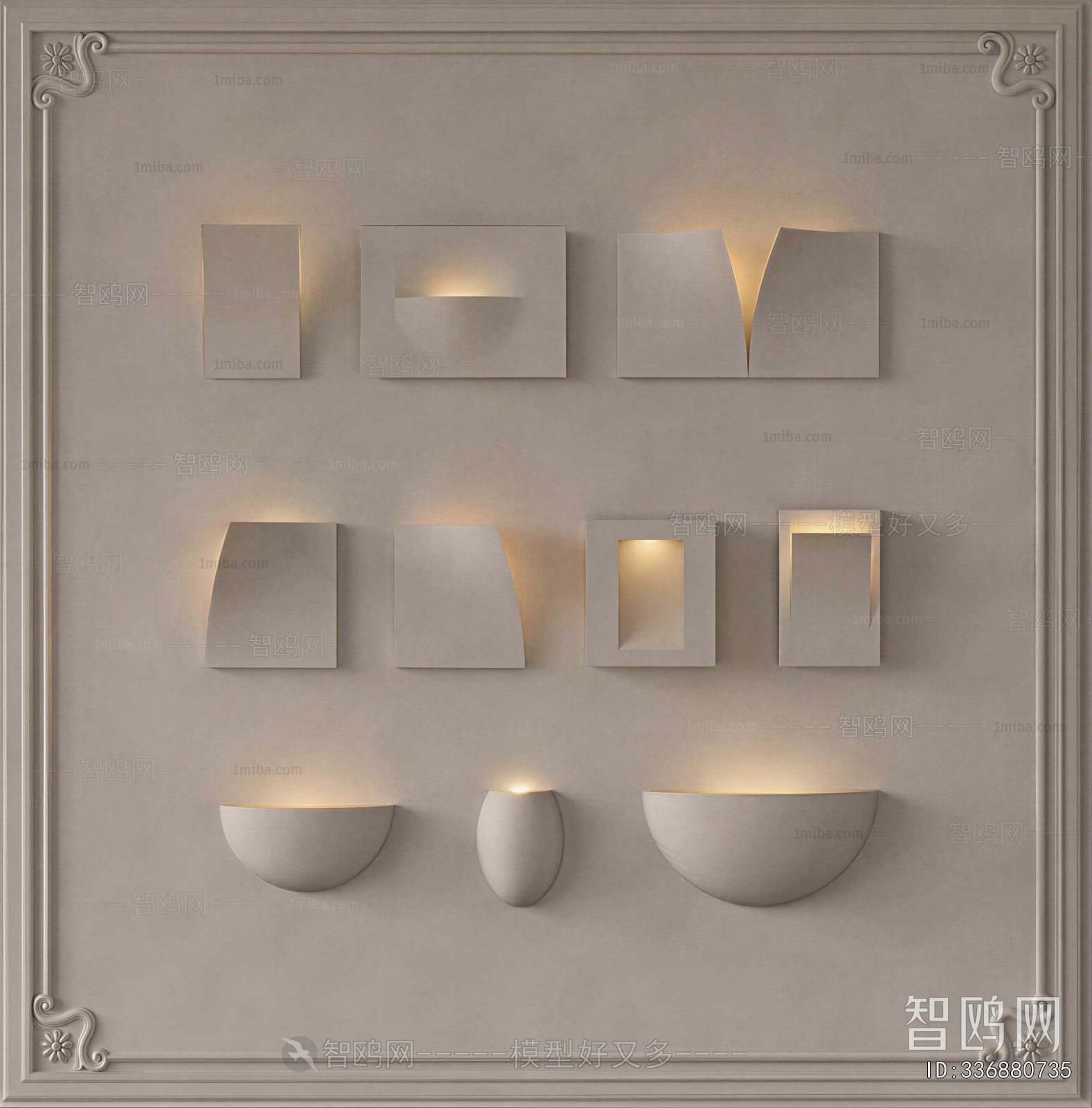 Modern Wall Lamp