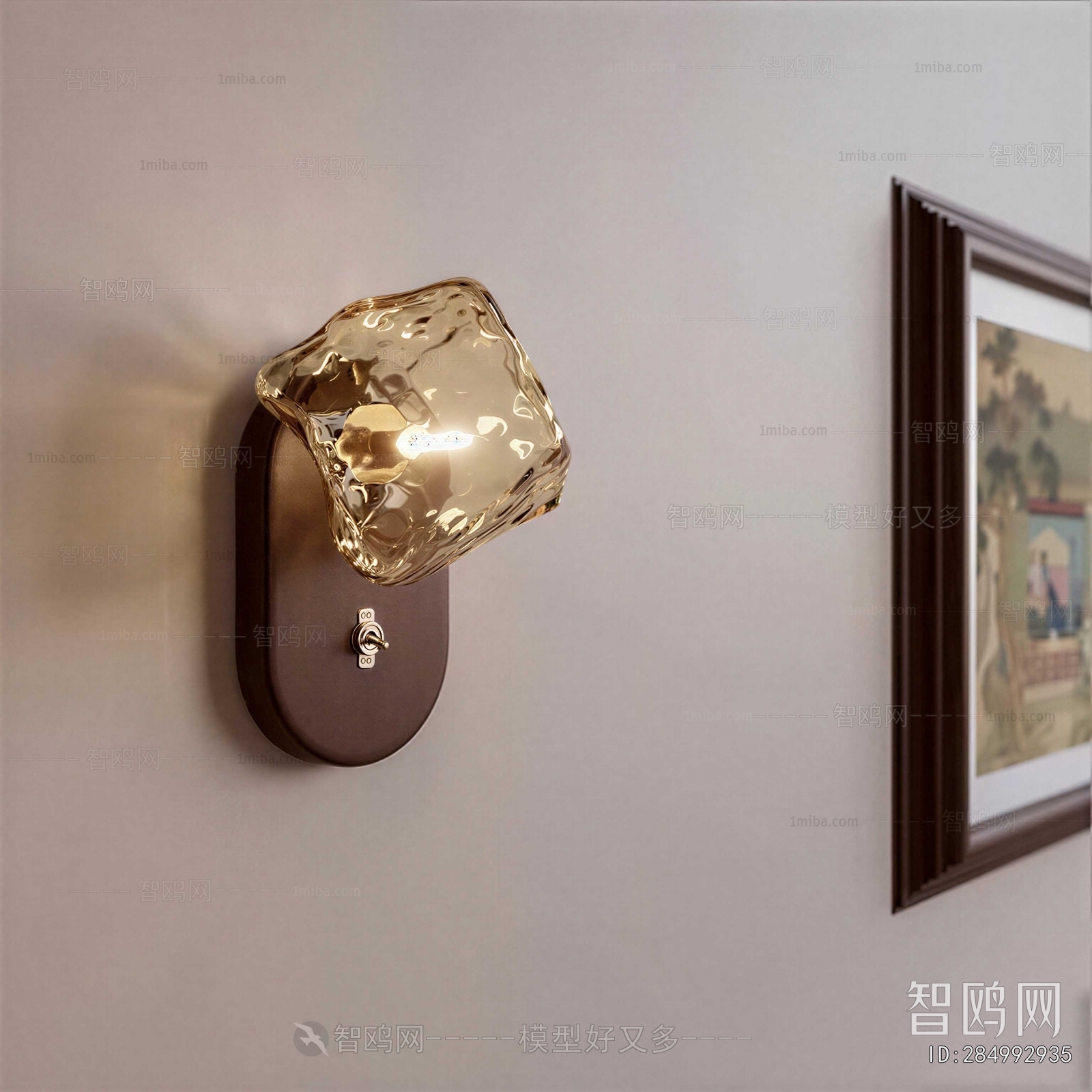 Modern Wall Lamp