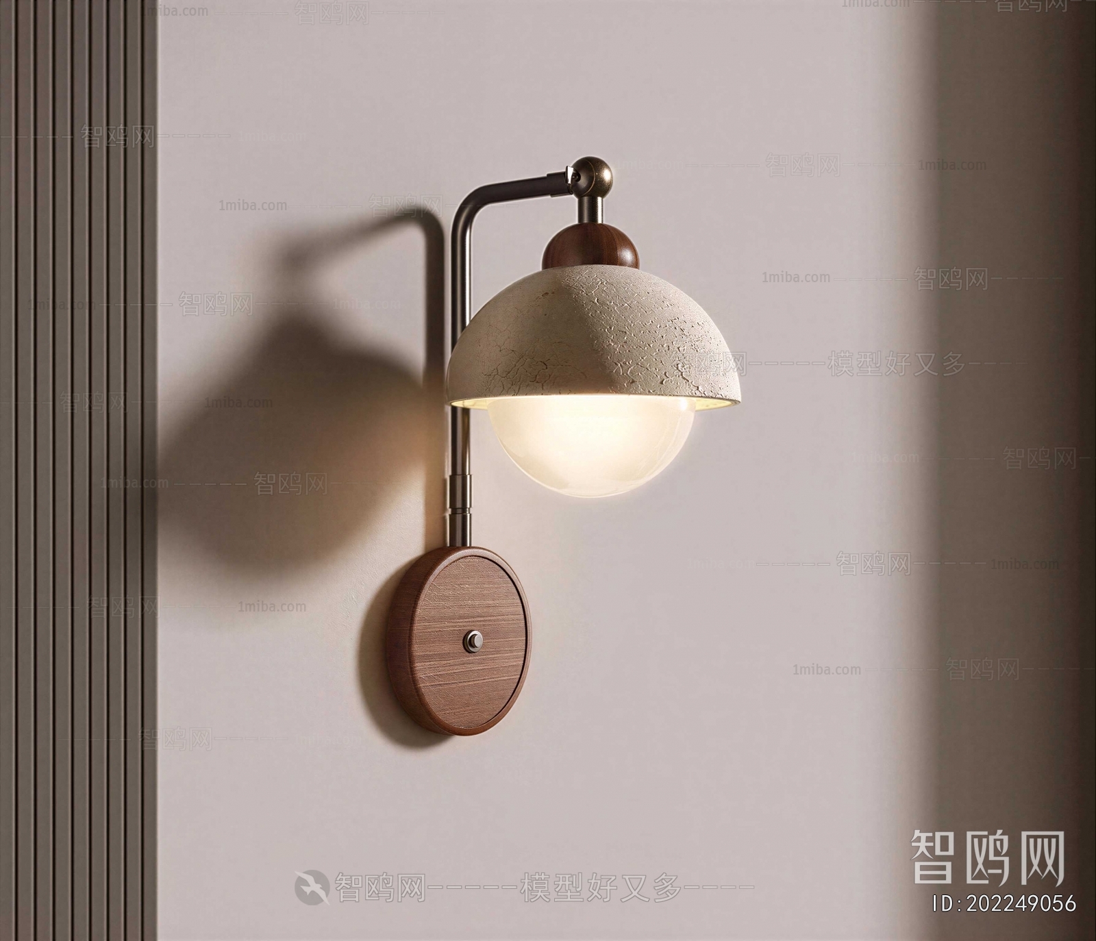 Modern Wall Lamp