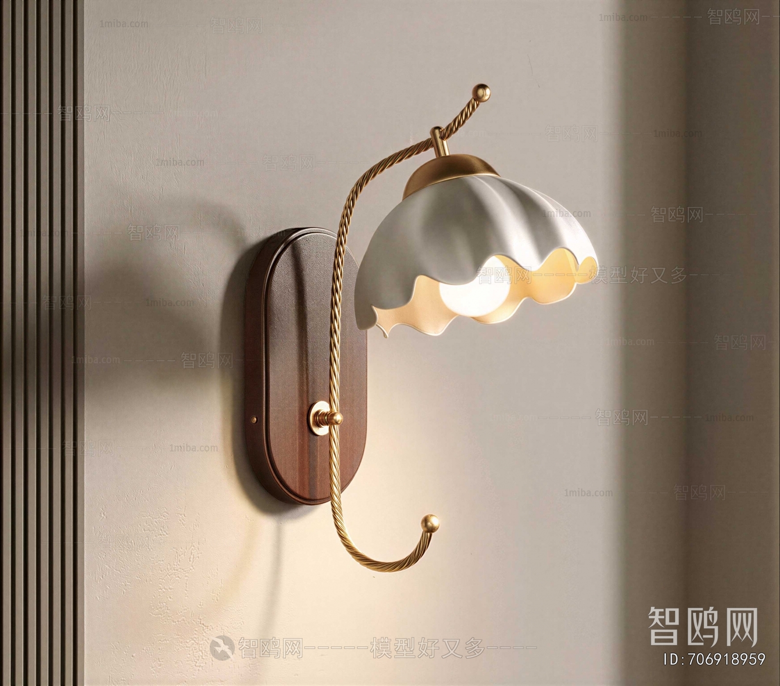 Modern Wall Lamp
