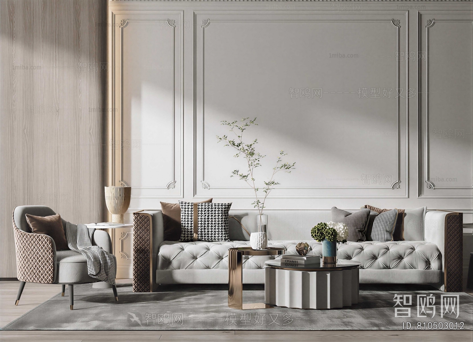 Modern Sofa Combination