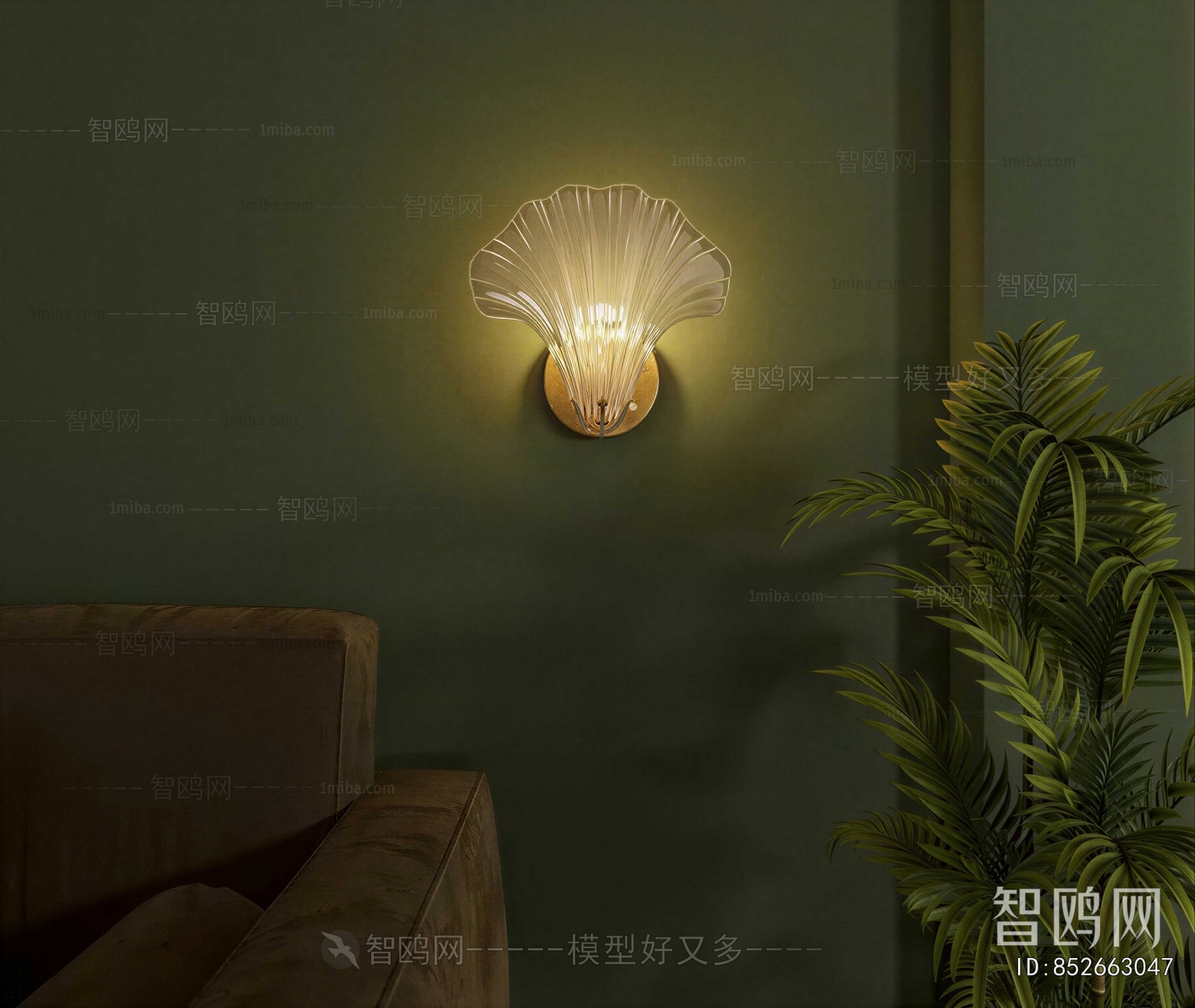Modern Wall Lamp