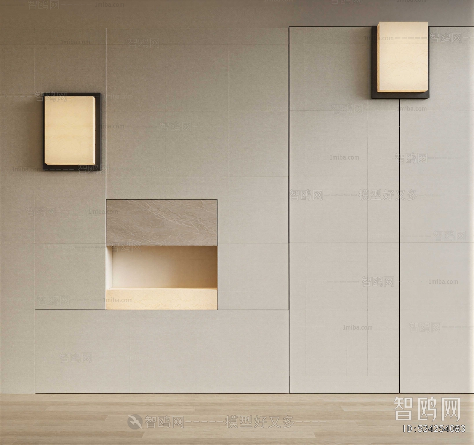 Modern Wall Lamp