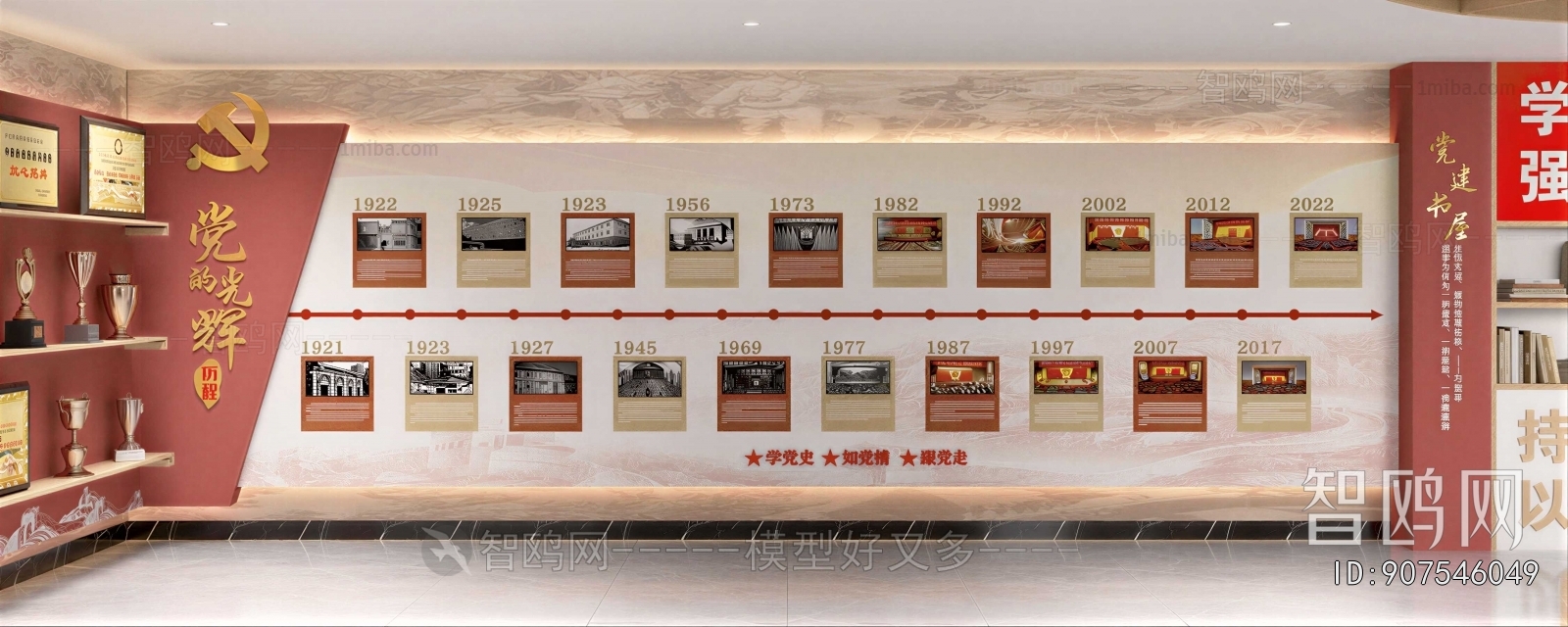 New Chinese Style Exhibition Hall