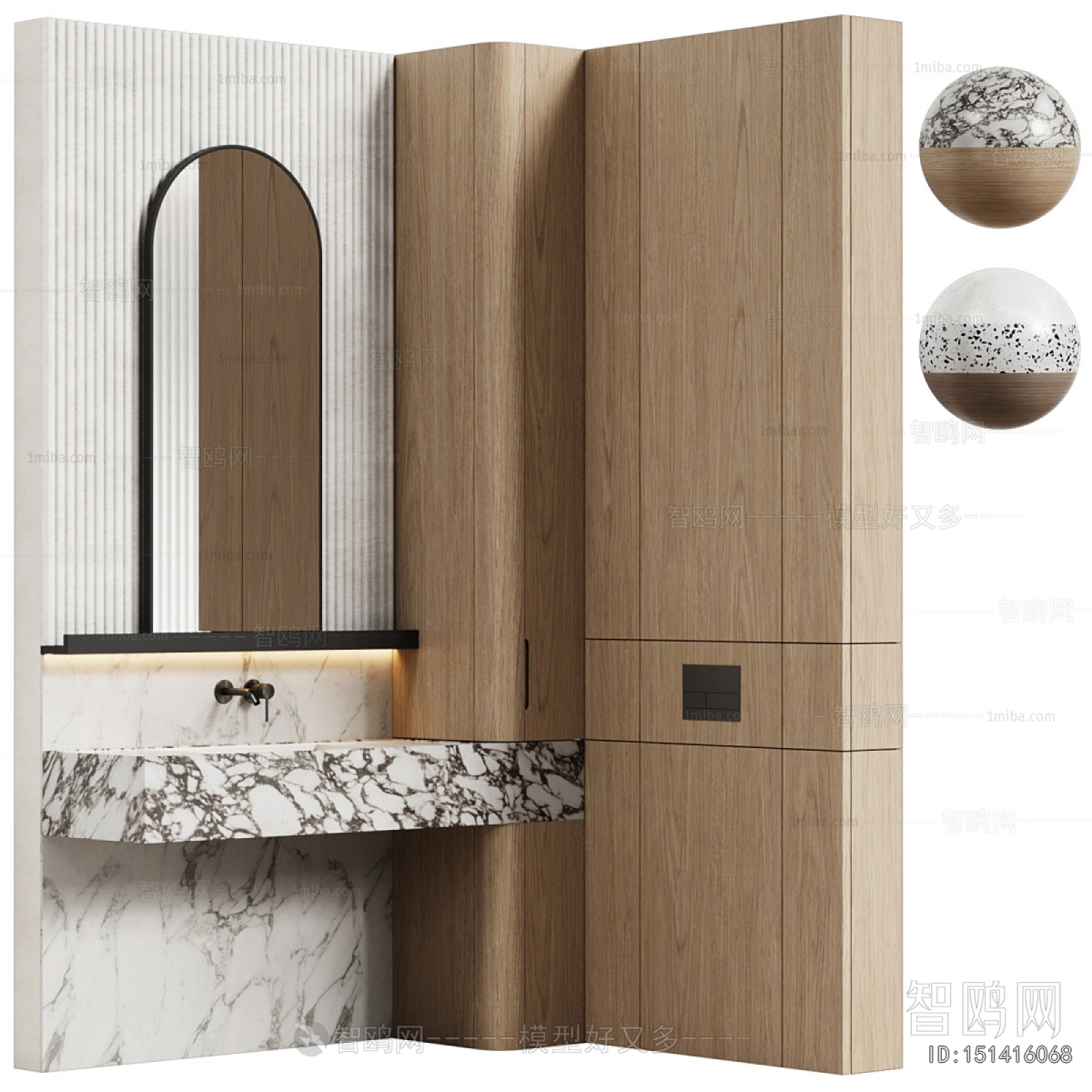 Modern Bathroom Cabinet