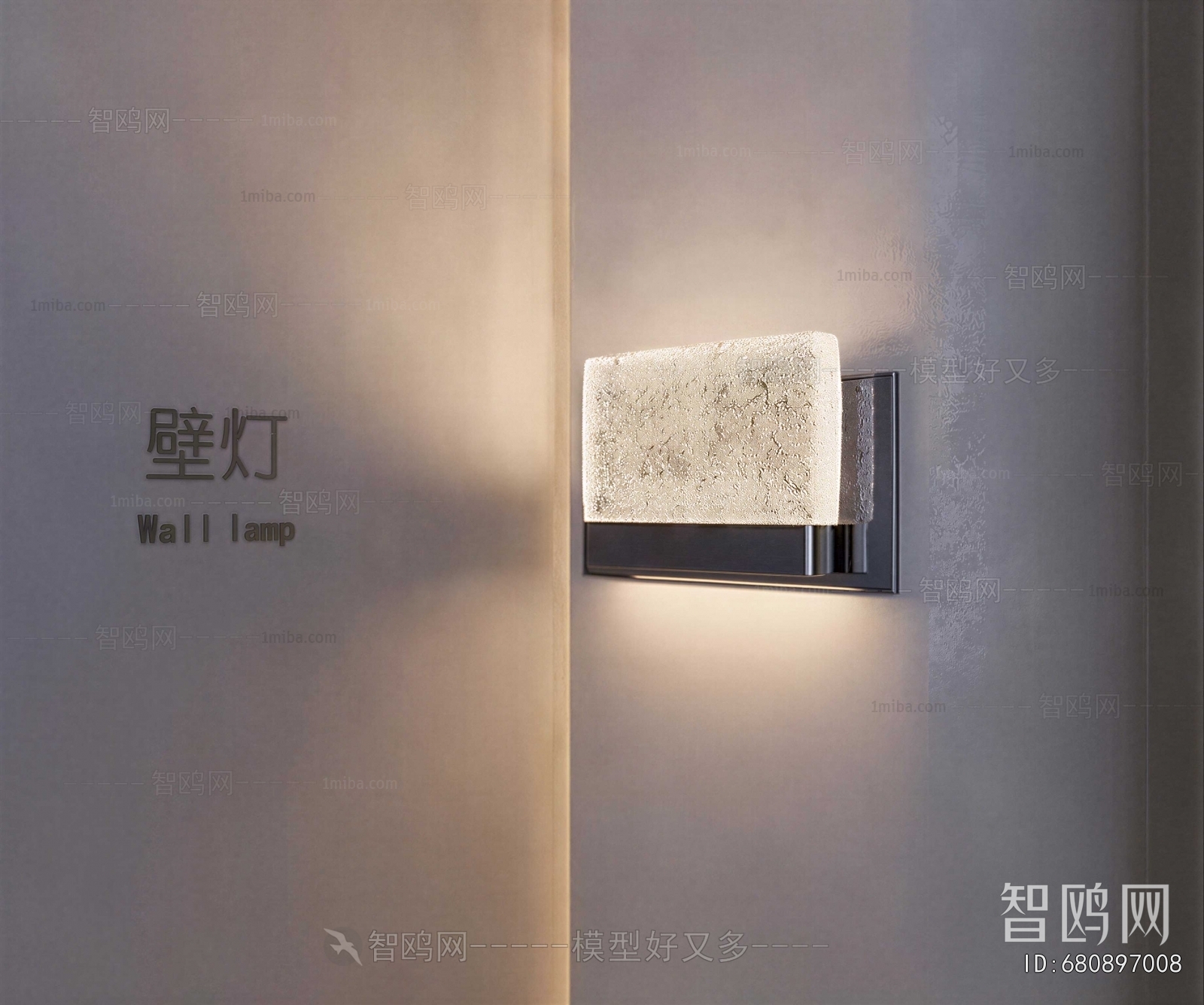 Modern Wall Lamp