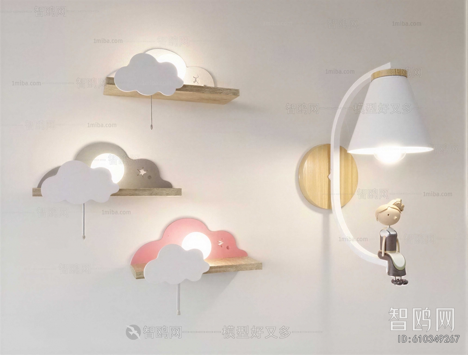 Modern Children's Lamp