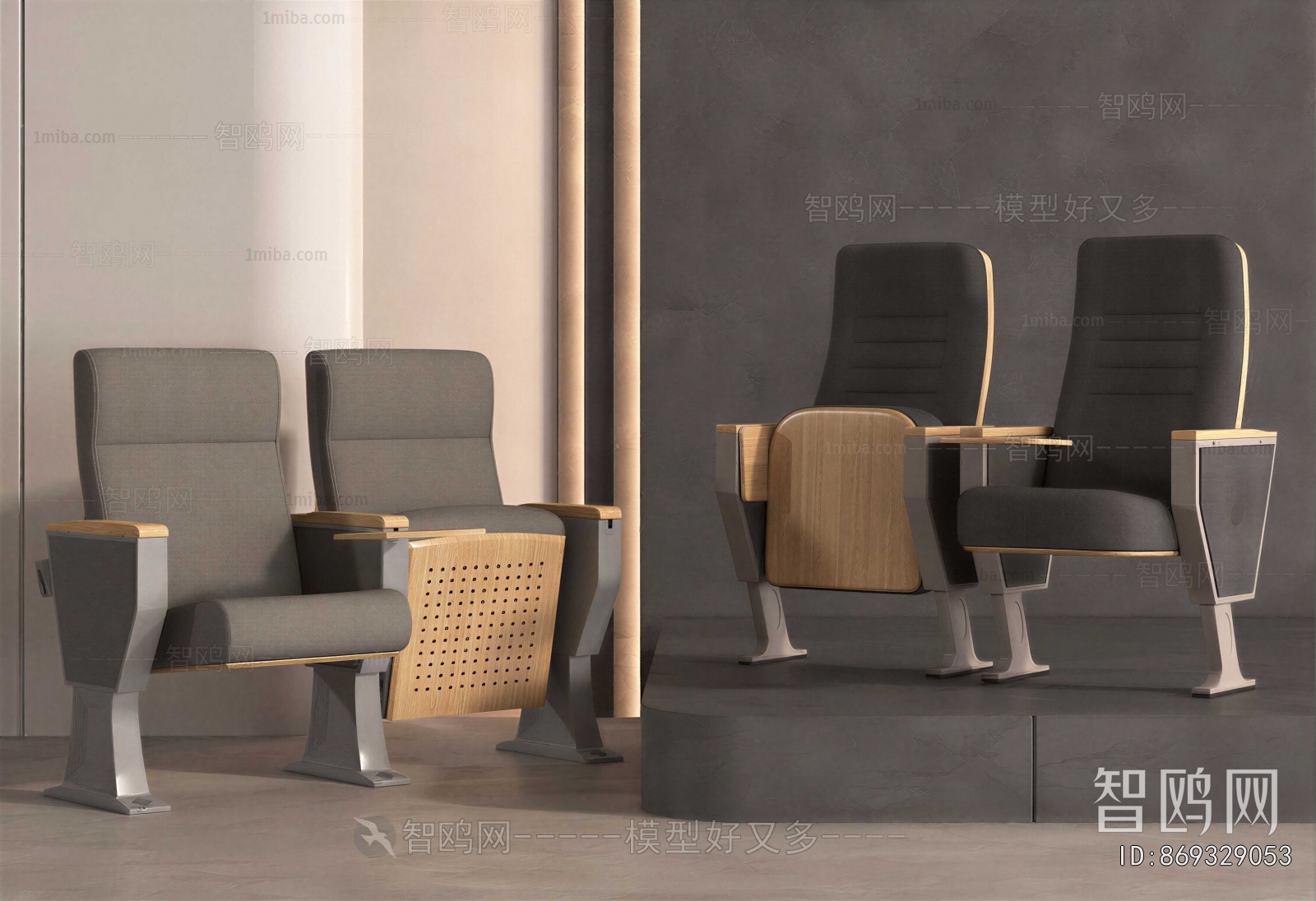 Modern Communal Chair