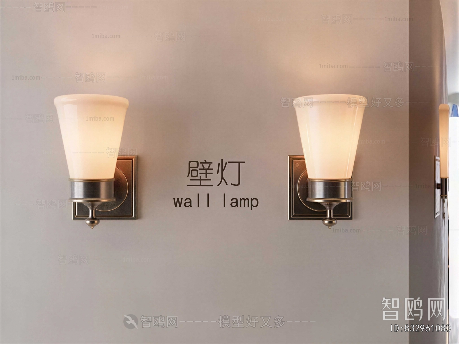 Modern Wall Lamp
