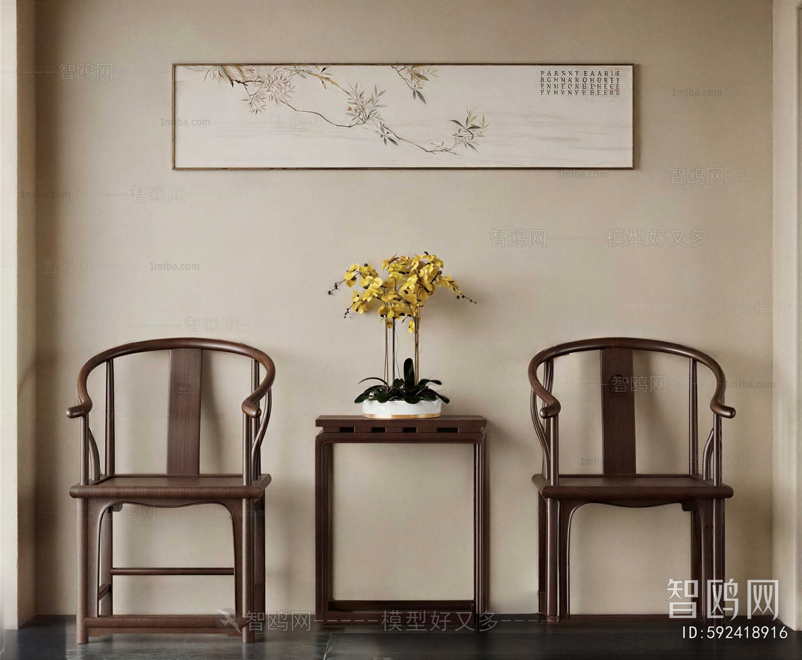 New Chinese Style Lounge Chair