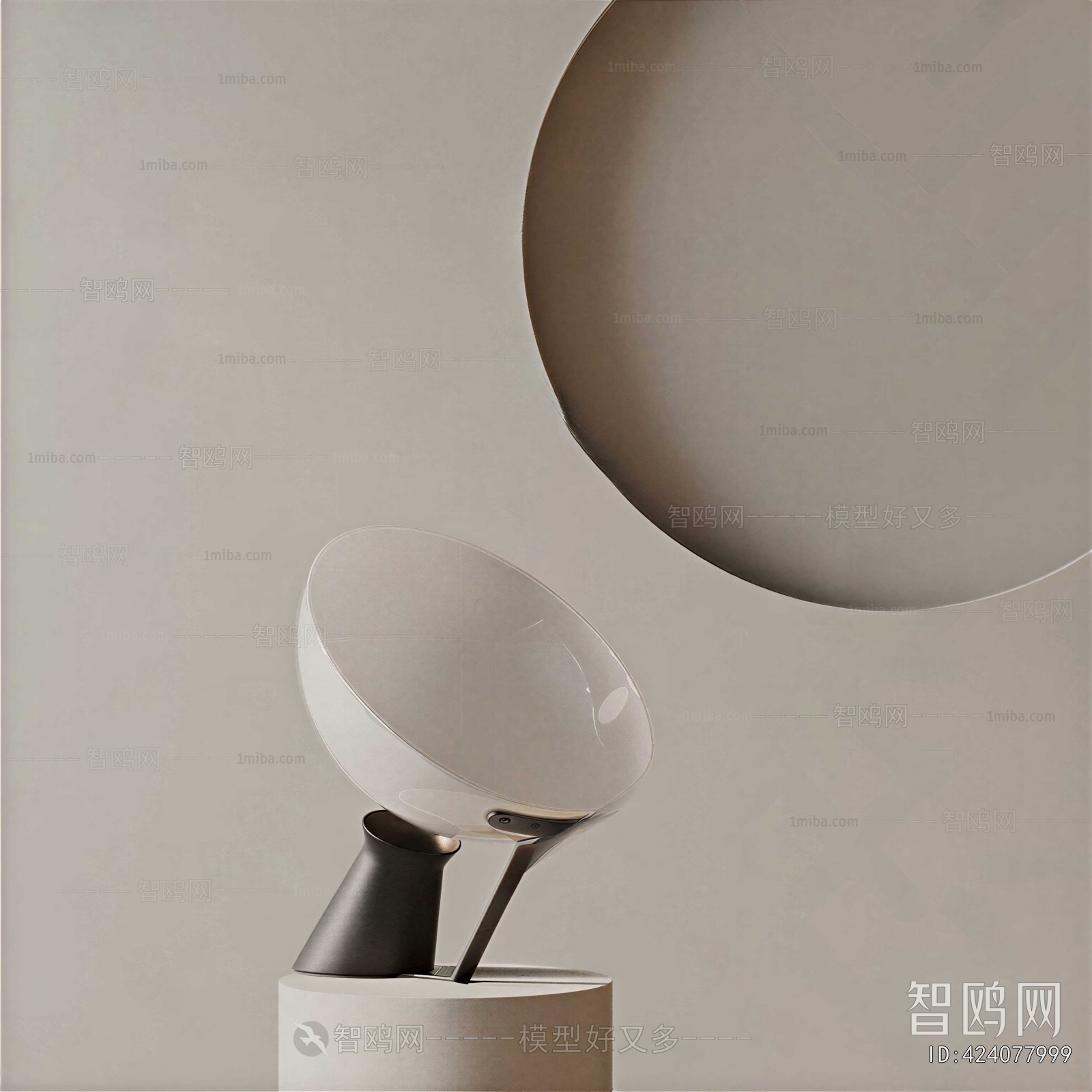 Modern Table Lamp