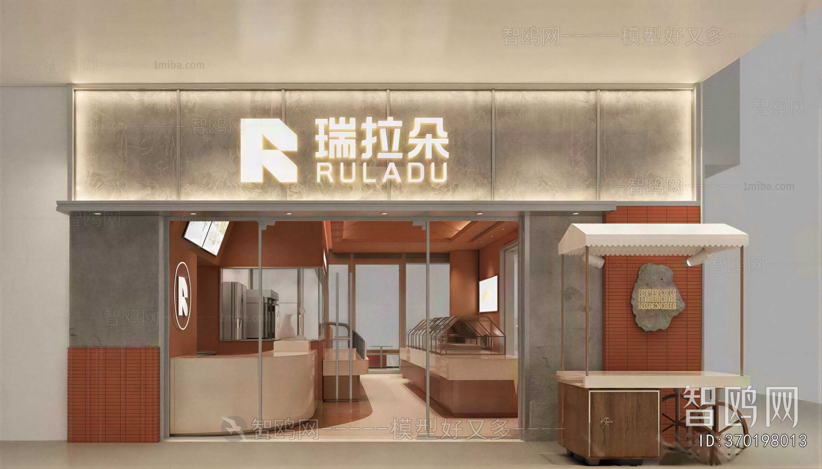 Modern Facade Element