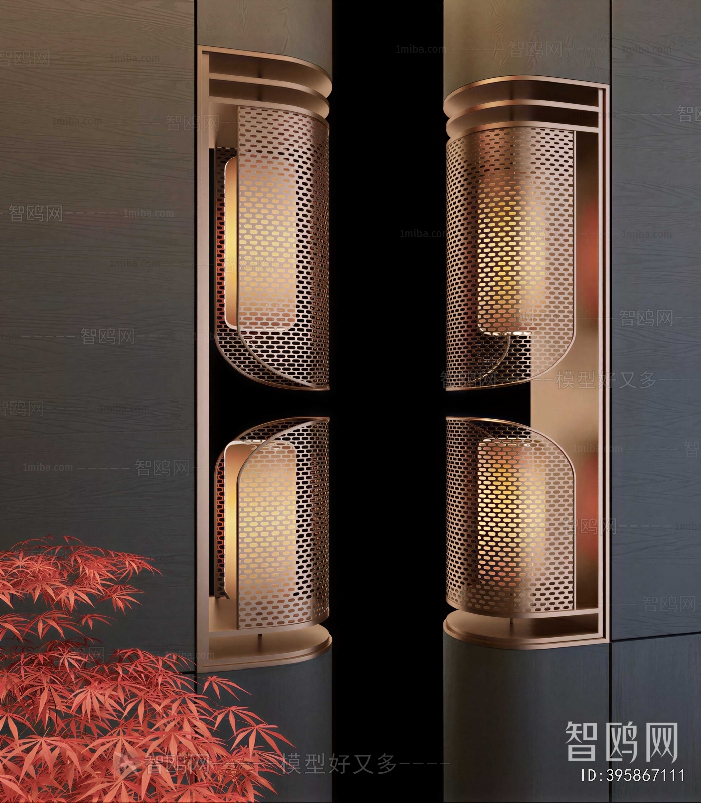 Modern Wall Lamp