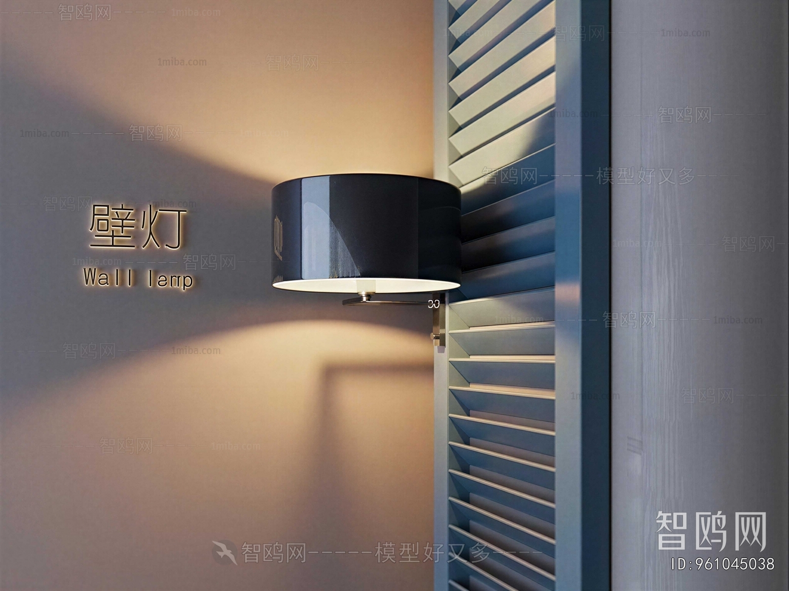 Modern Wall Lamp
