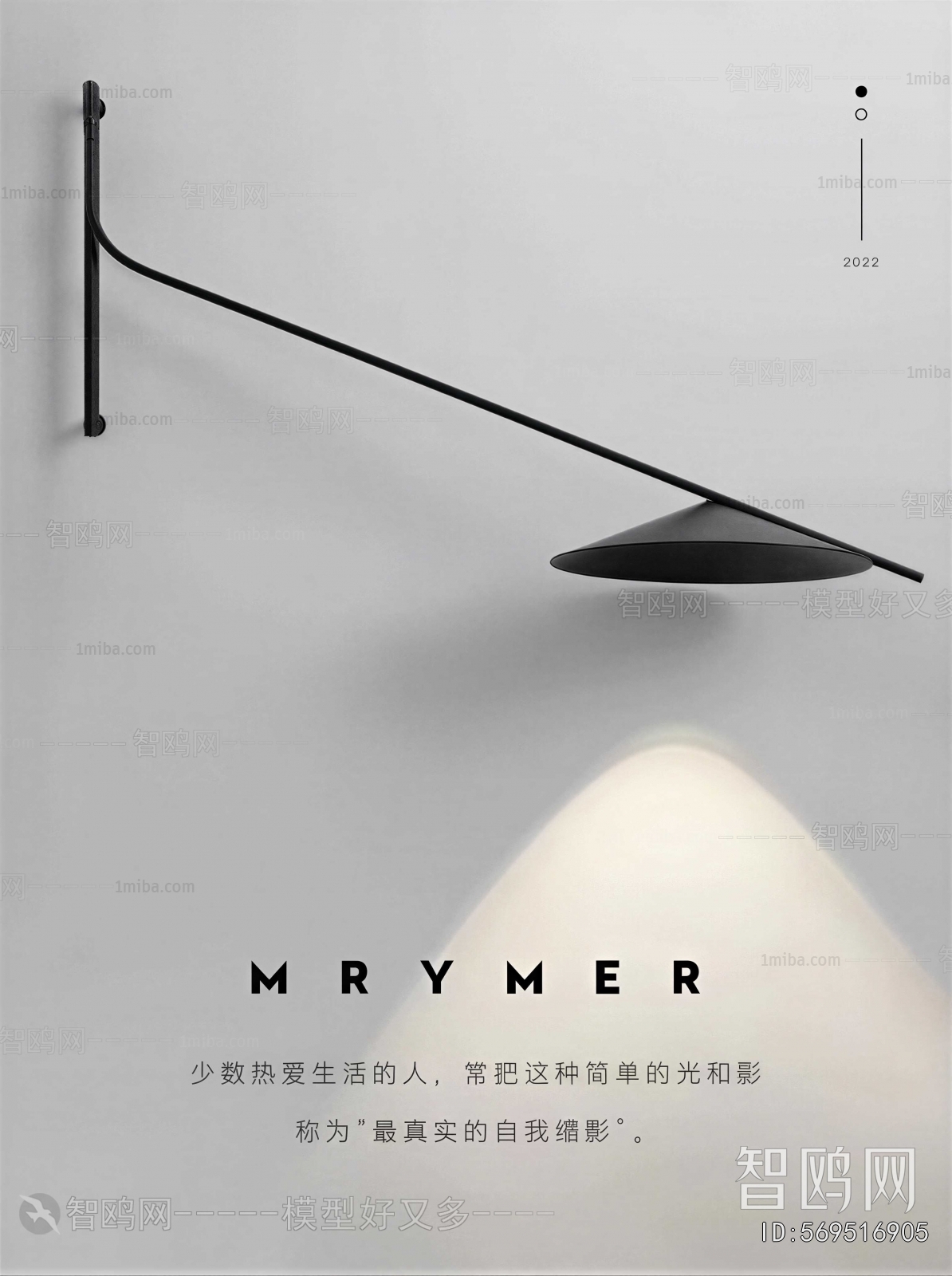 Modern Wall Lamp