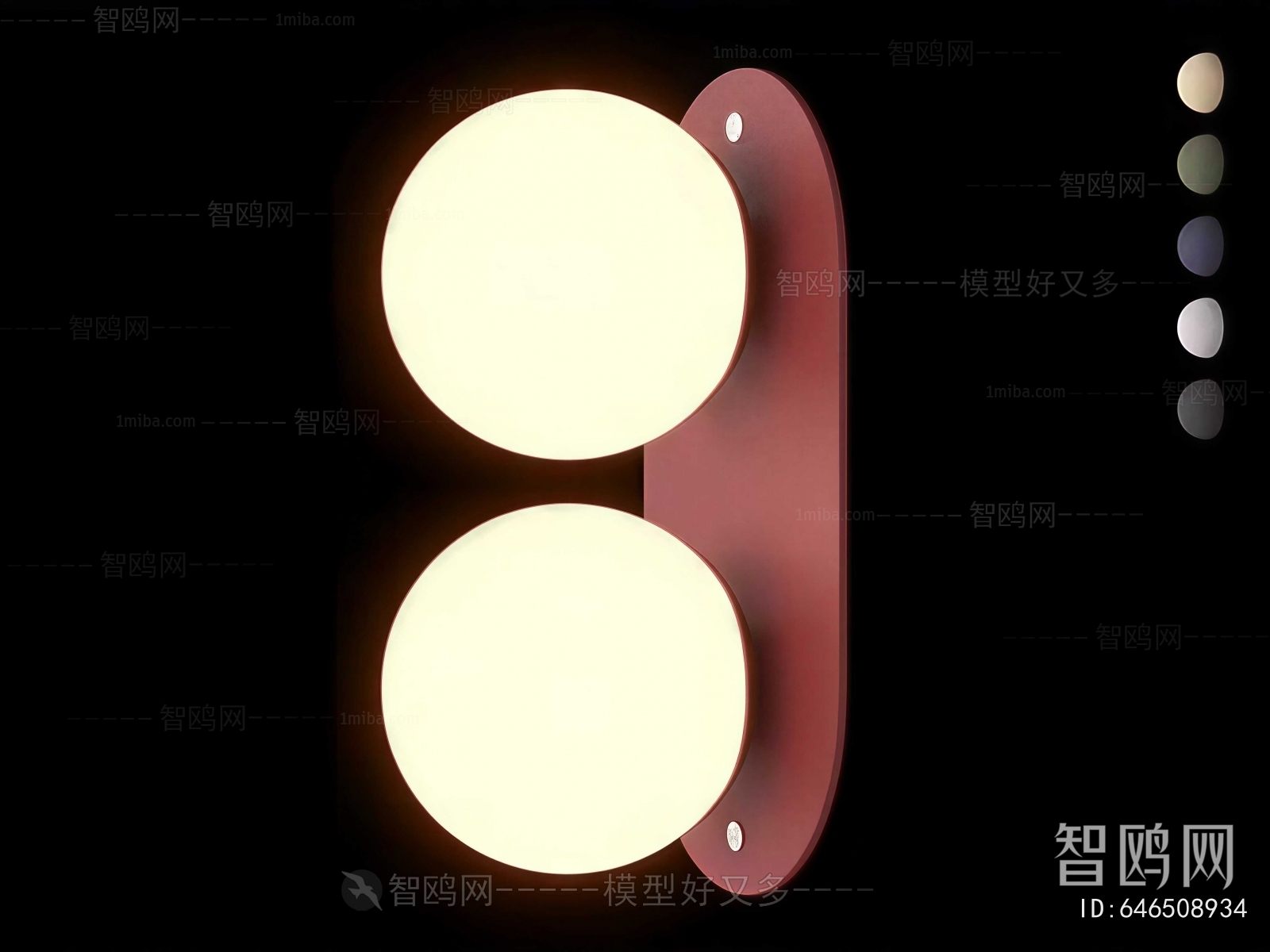 Modern Wall Lamp