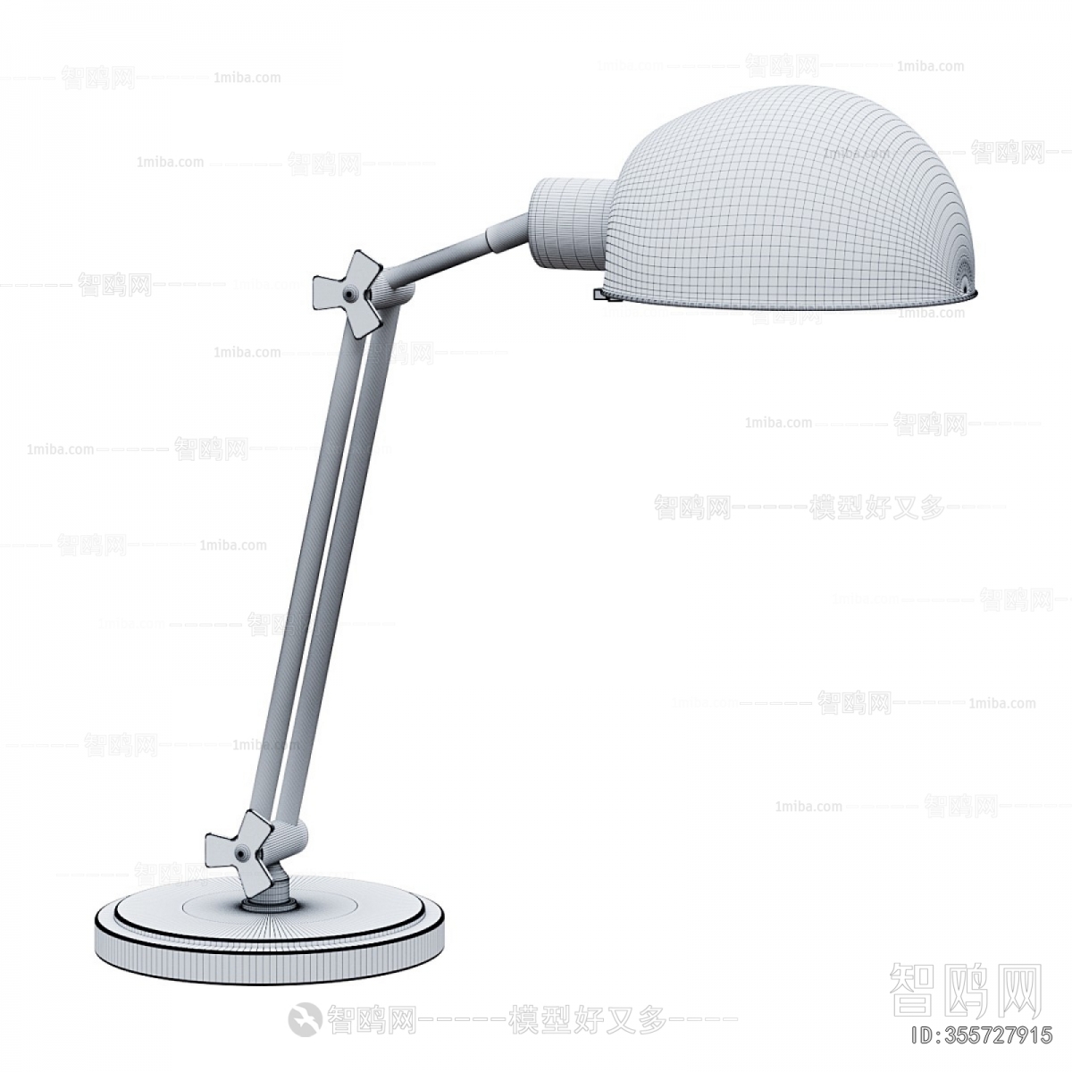 Modern Table Lamp