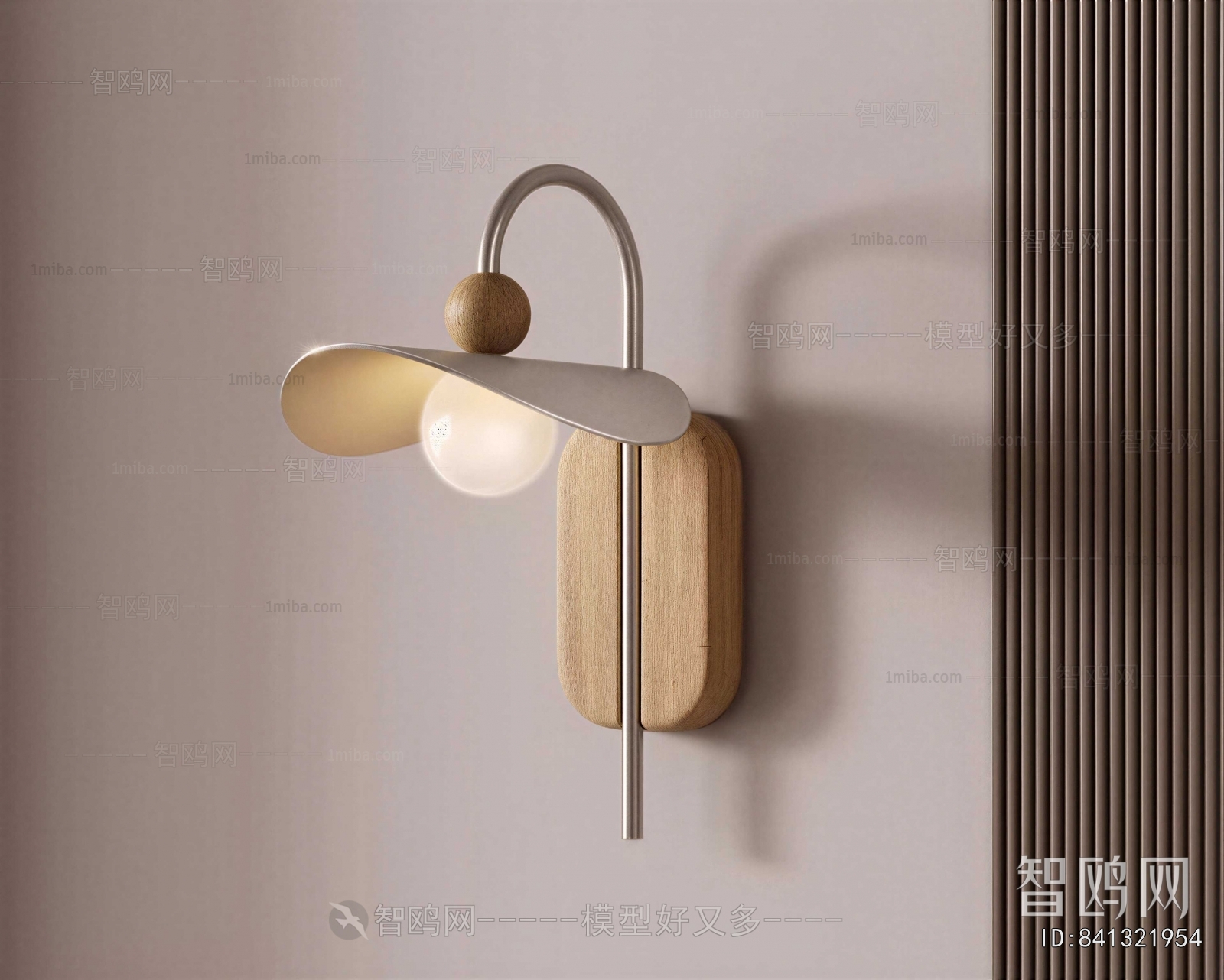 Modern Wall Lamp