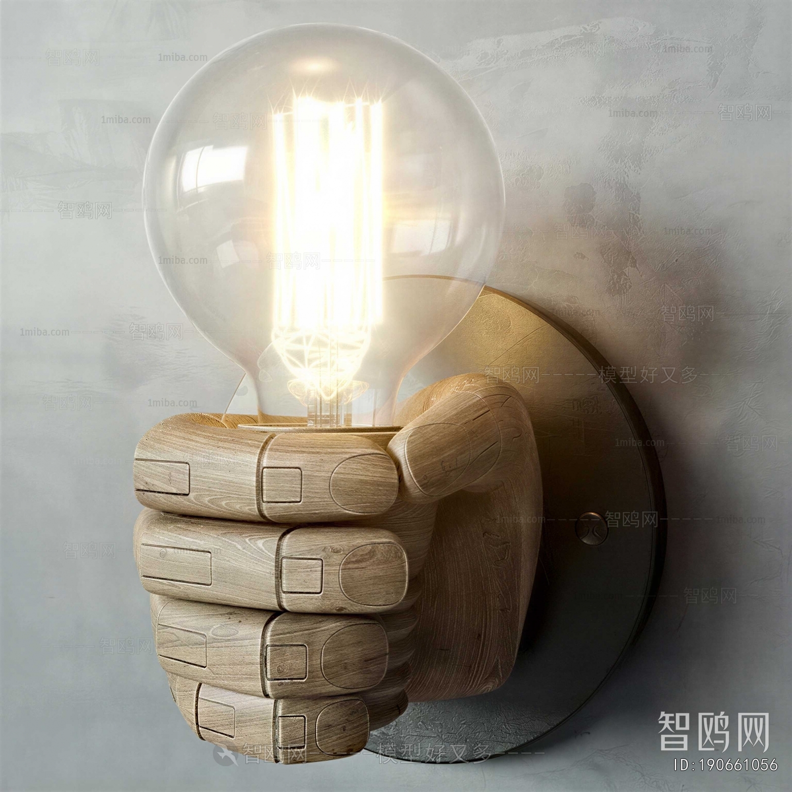 Modern Wall Lamp
