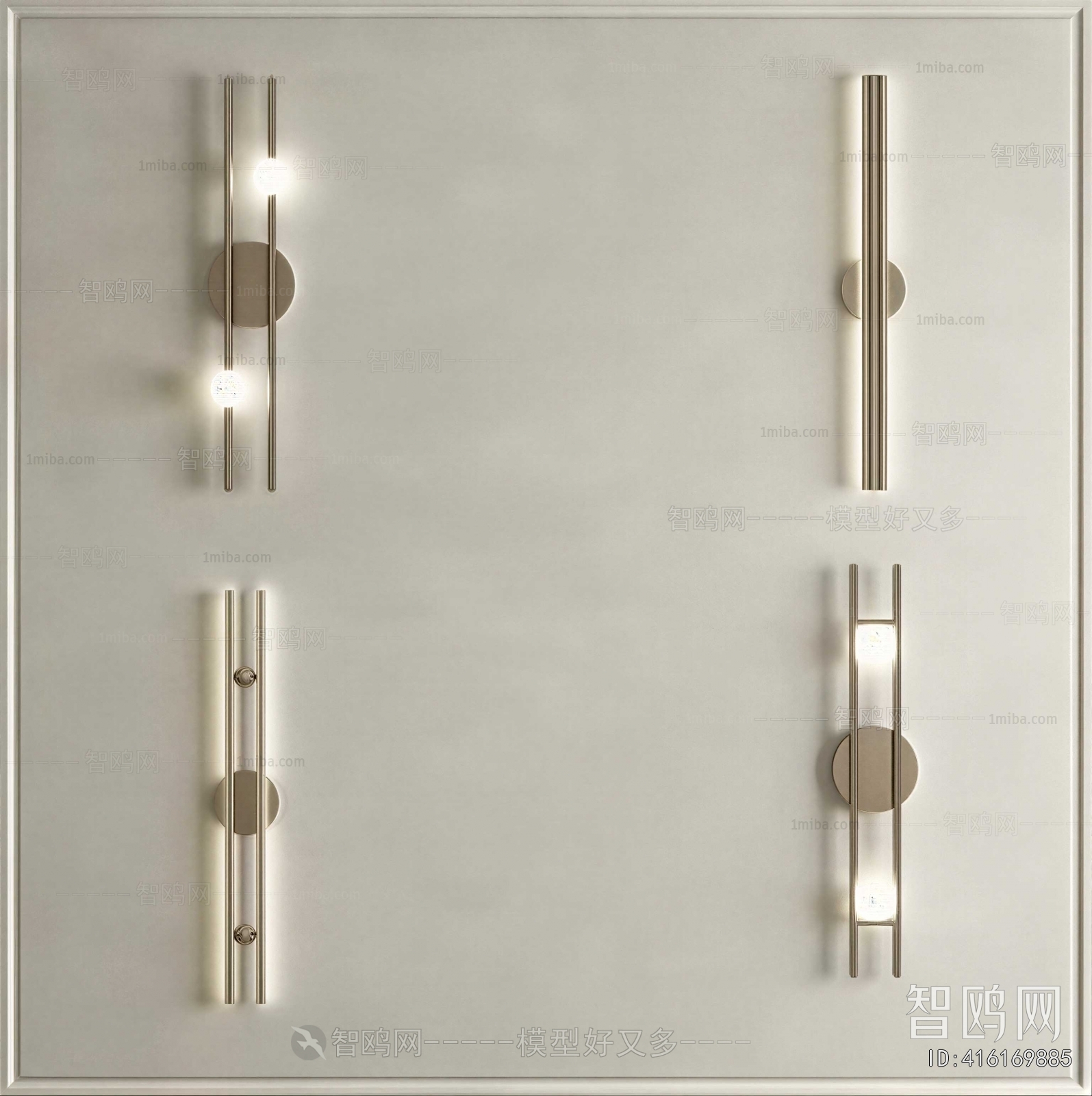 Modern Wall Lamp