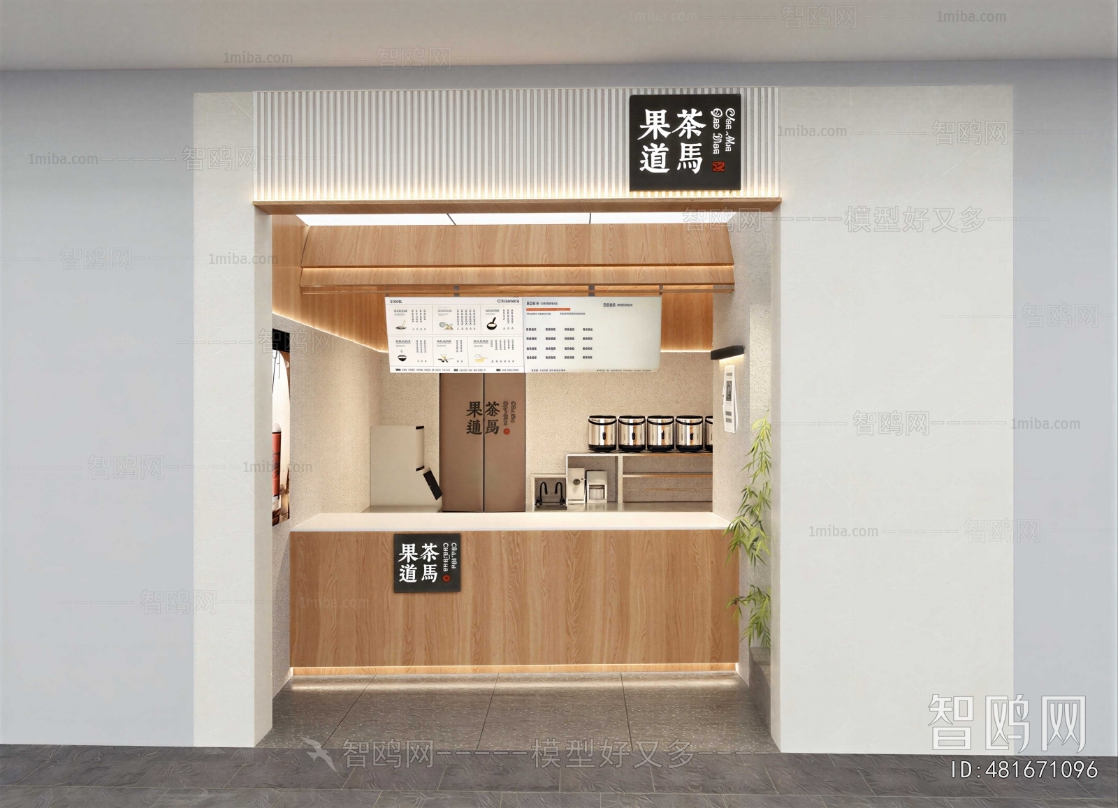 Modern Milk Tea Shop
