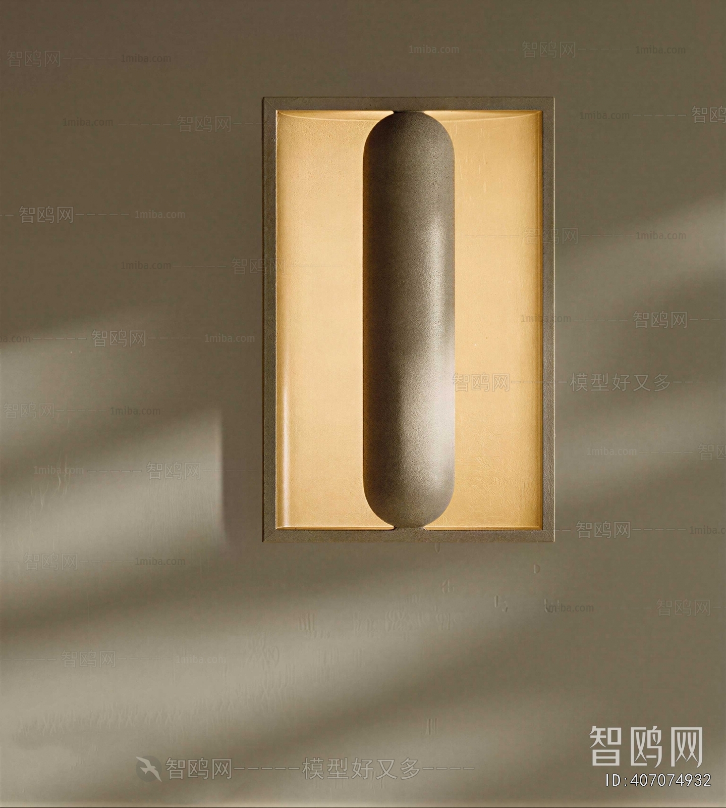 Modern Wall Lamp