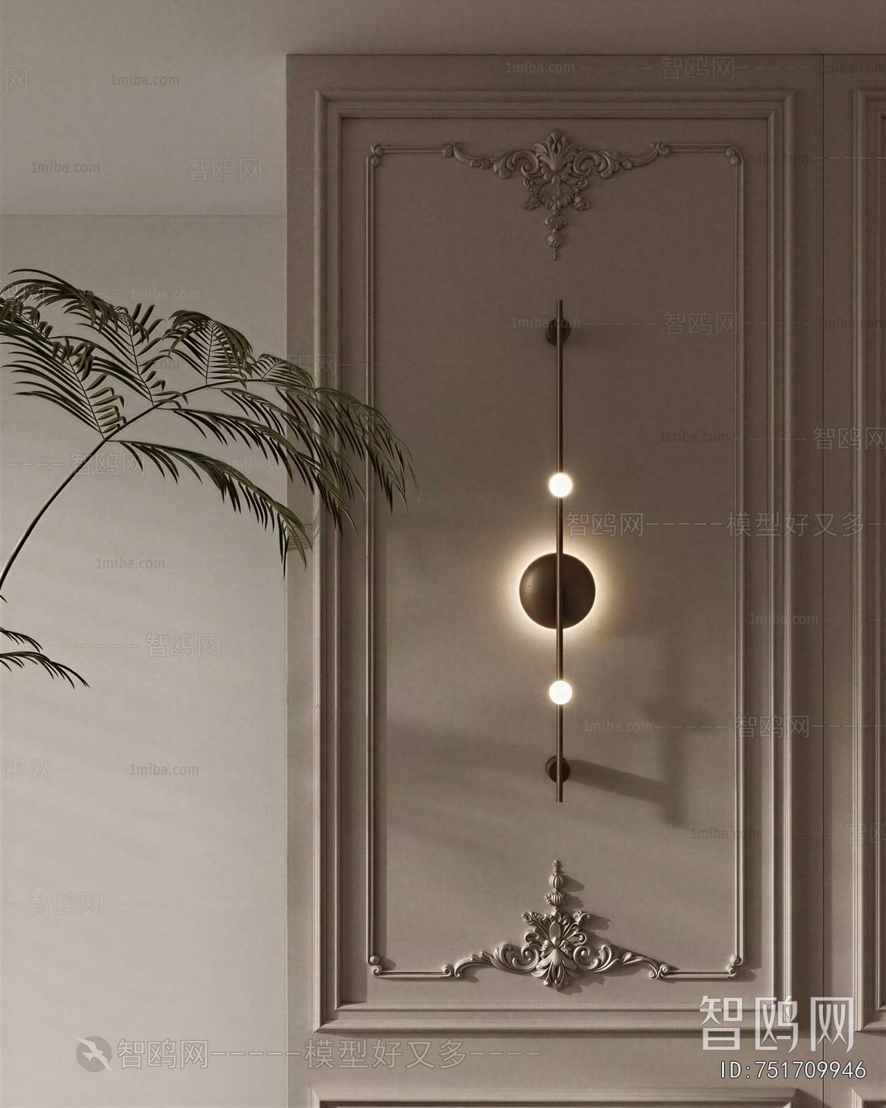 Modern Wall Lamp