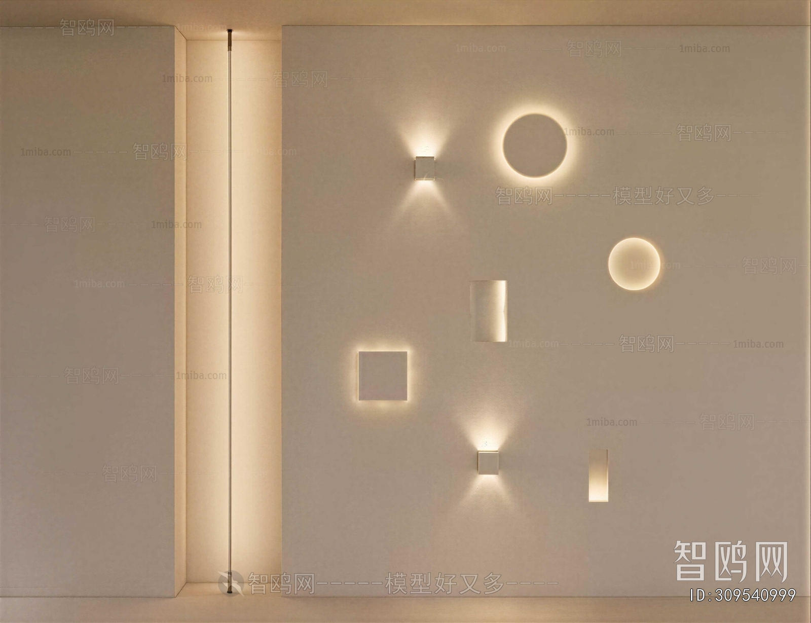 Modern Wall Lamp