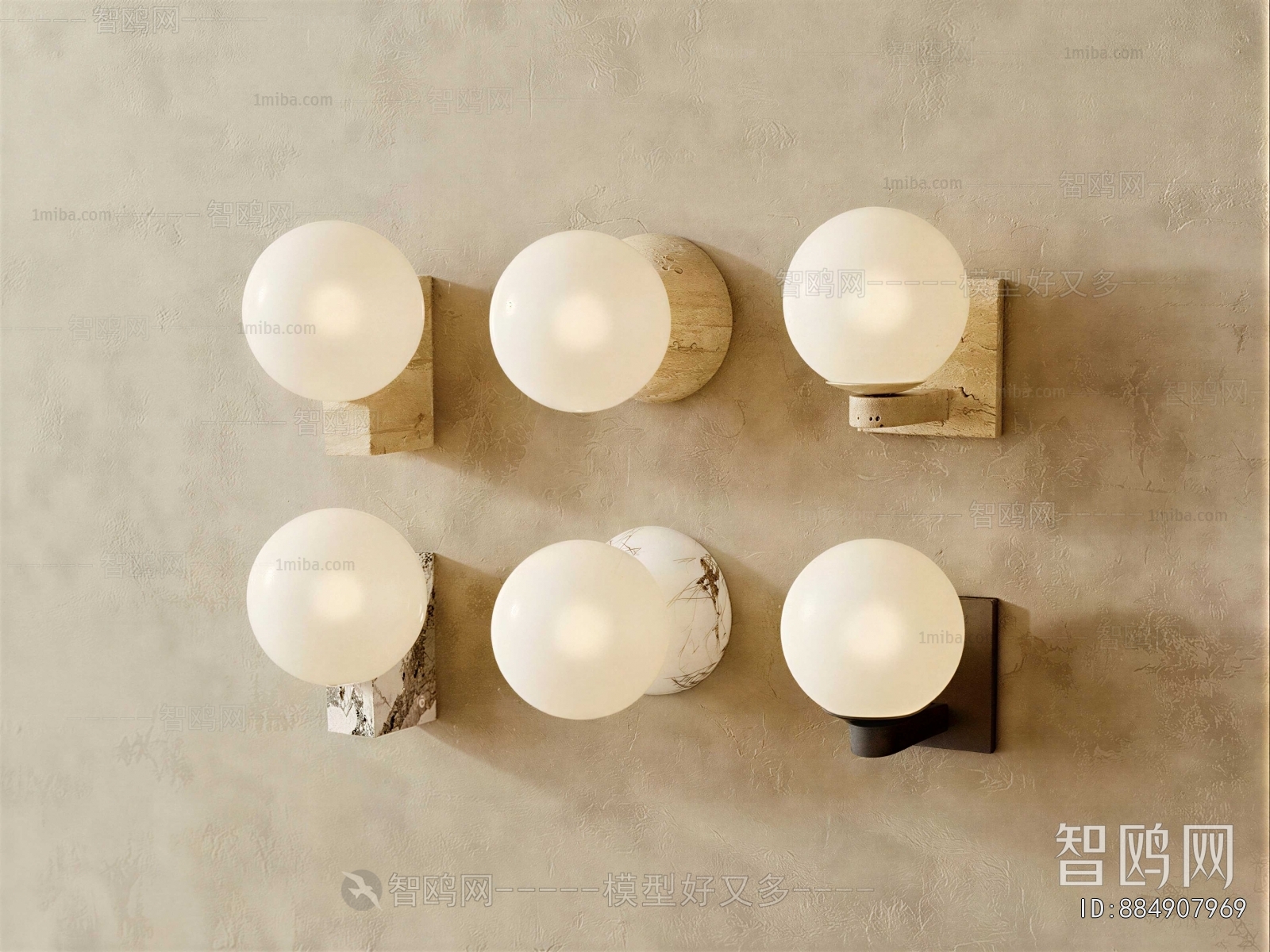 Modern Wall Lamp