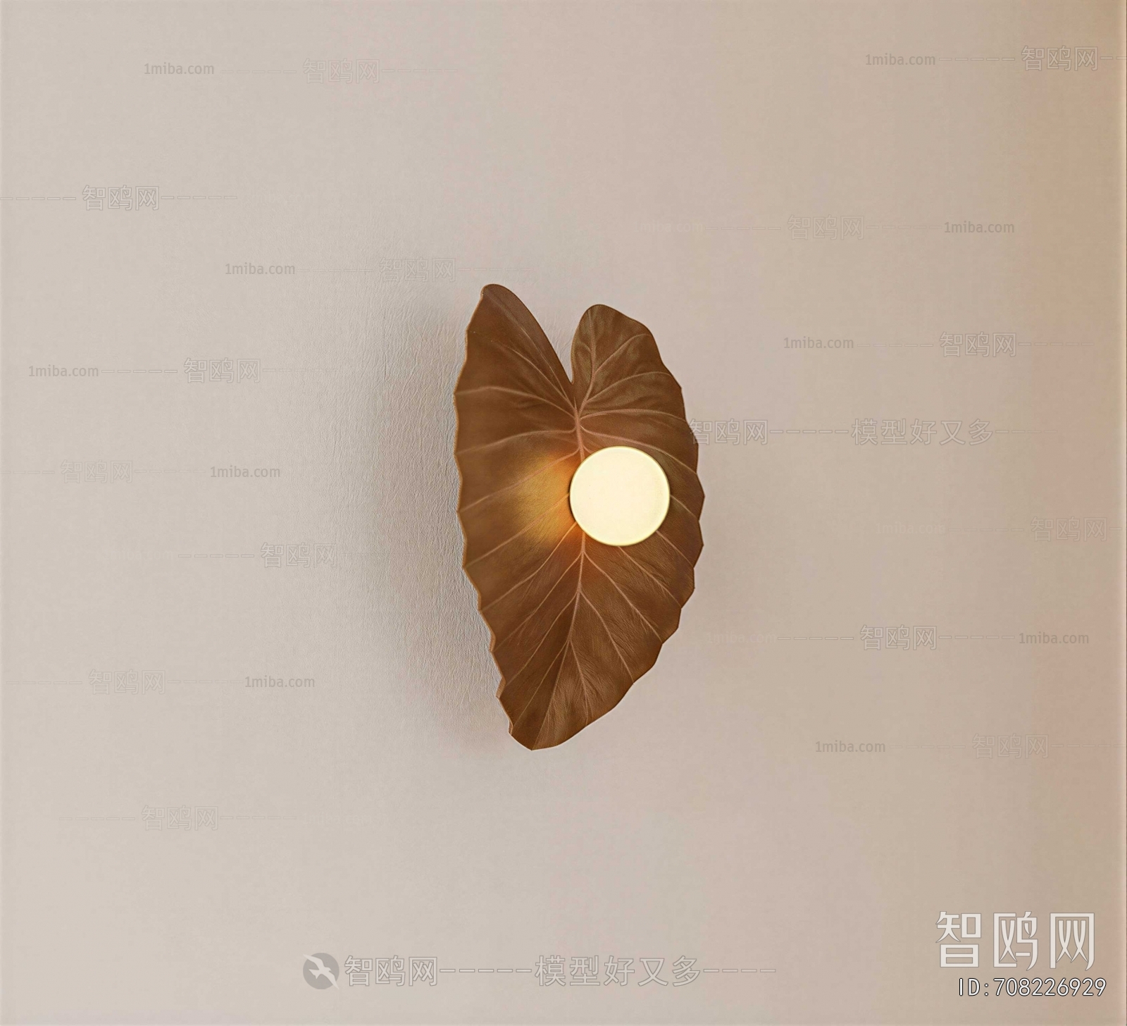 Modern Wall Lamp