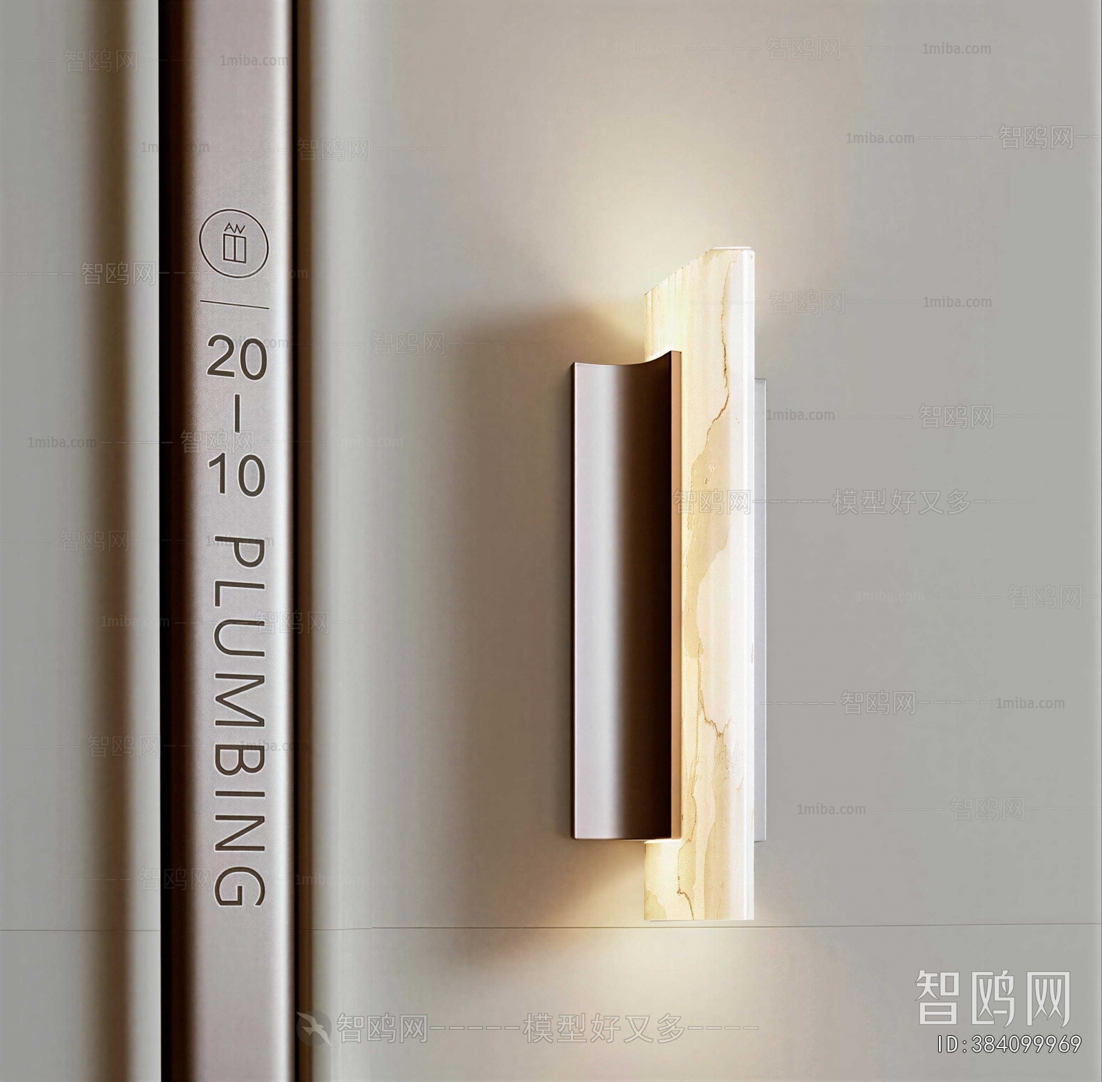 Modern Wall Lamp