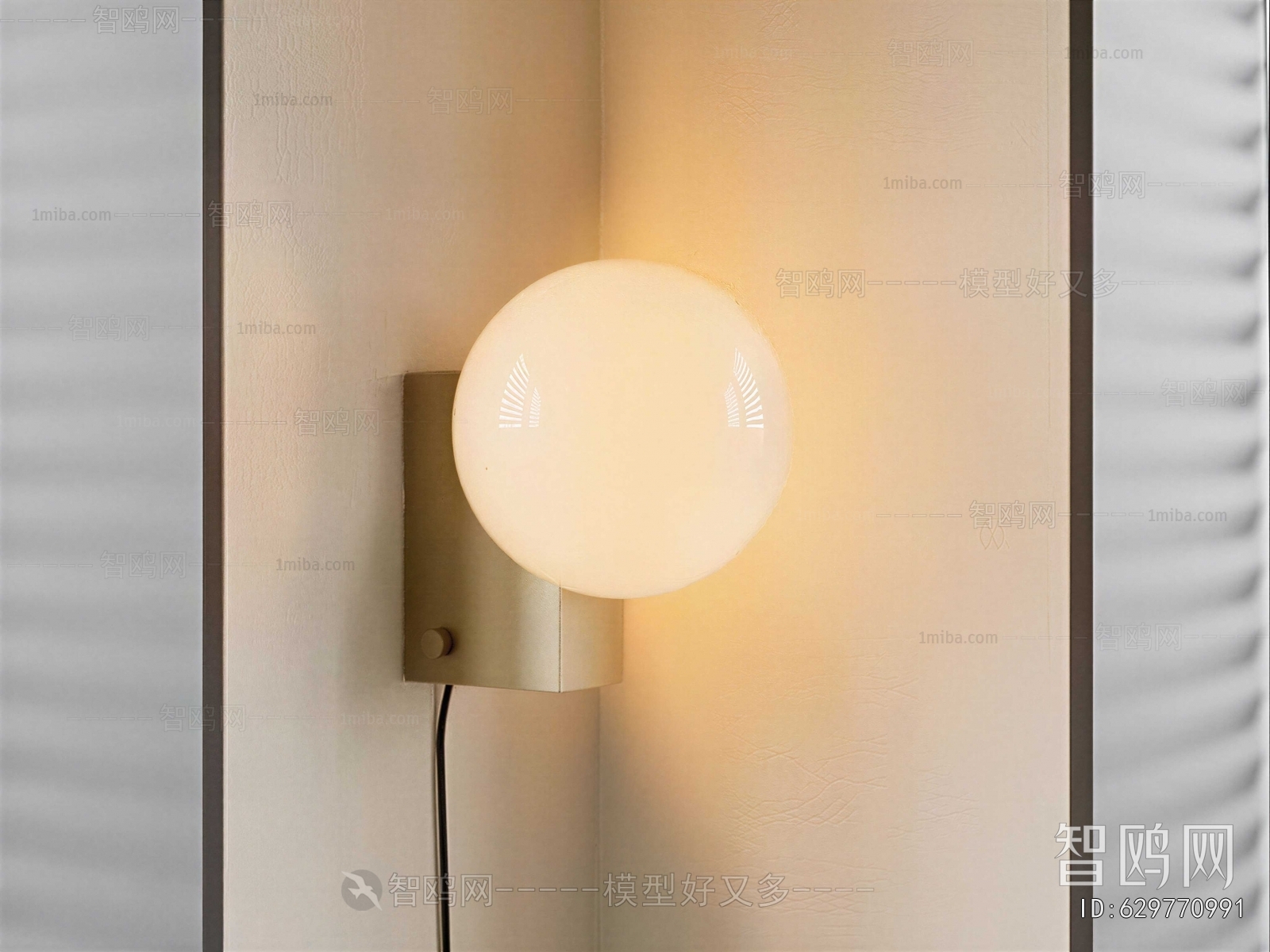 Modern Wall Lamp