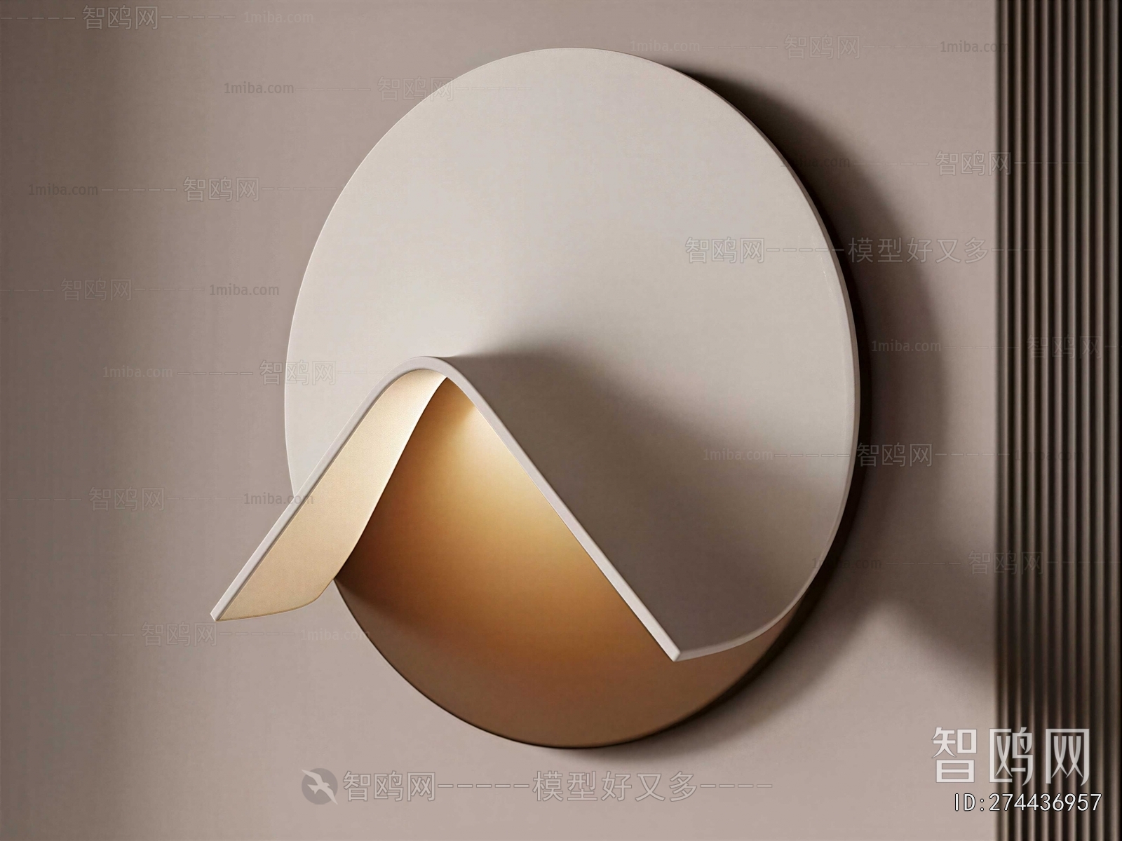 Modern Wall Lamp