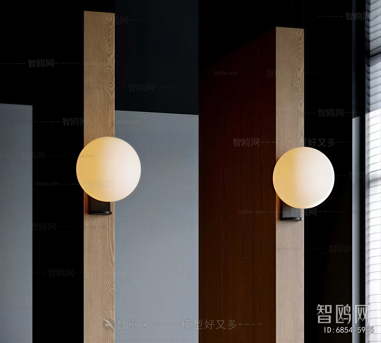 Modern Wall Lamp