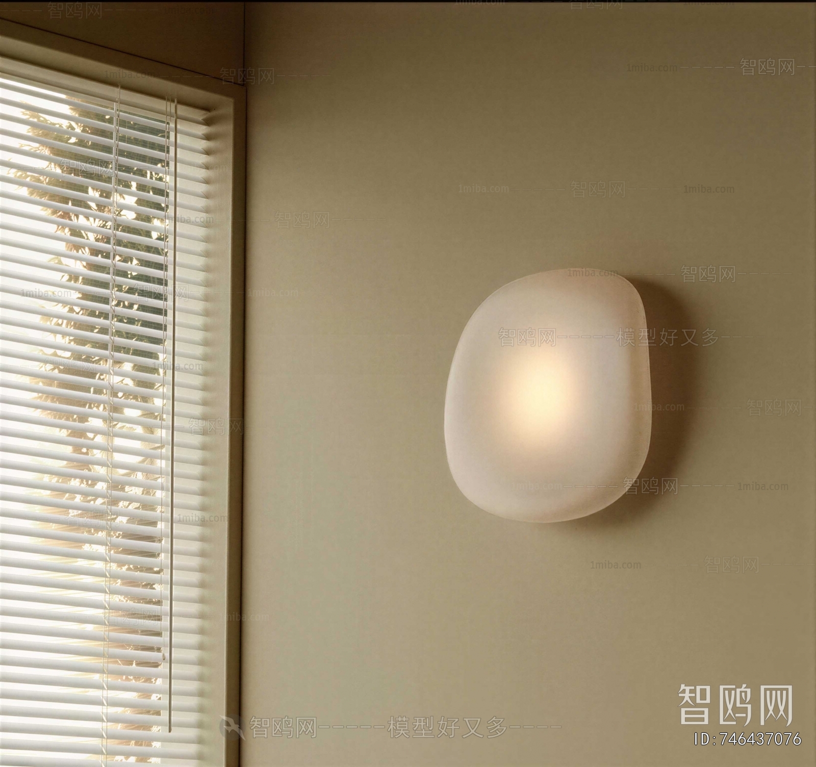 Modern Wall Lamp