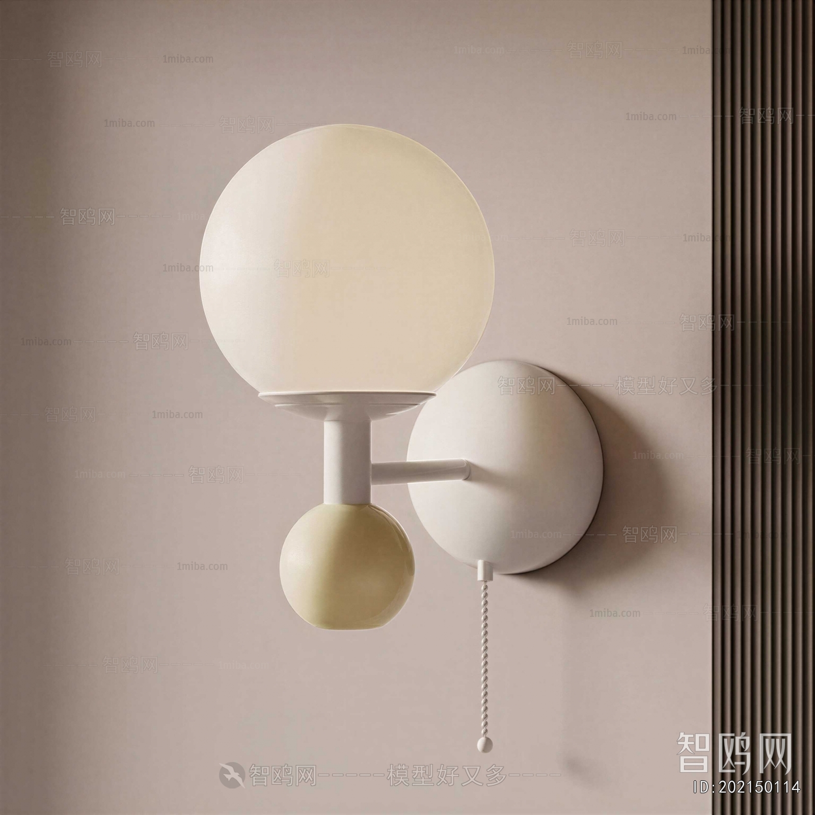 Modern Wall Lamp