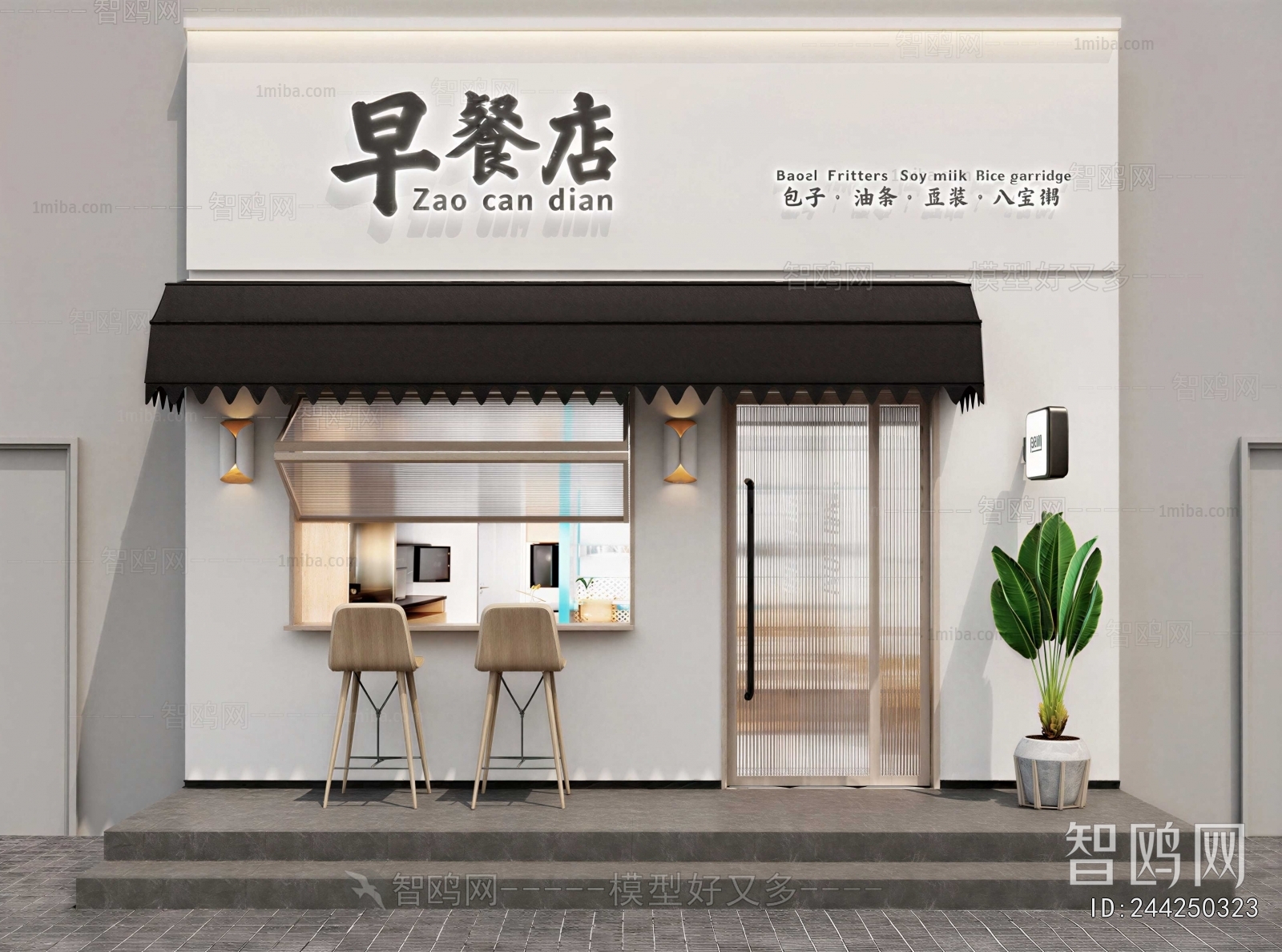 Modern Facade Element