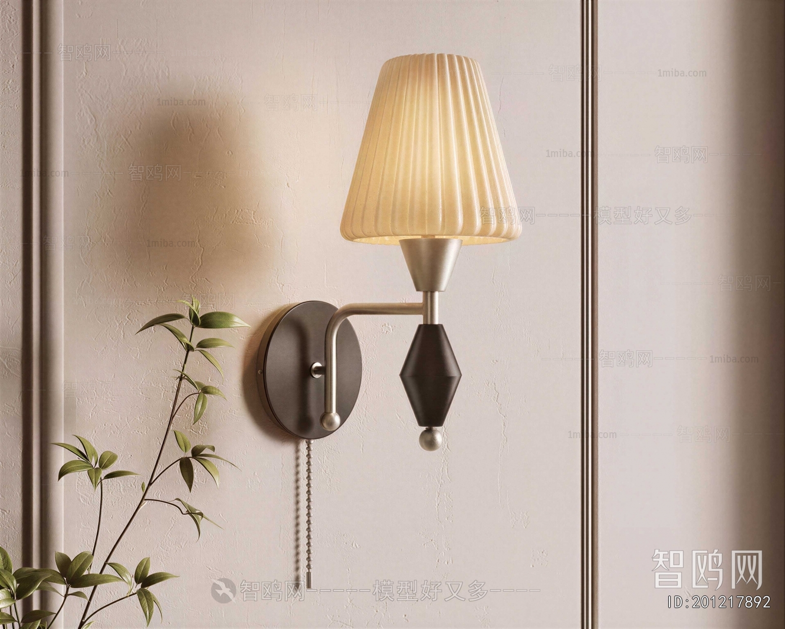 Modern Wall Lamp