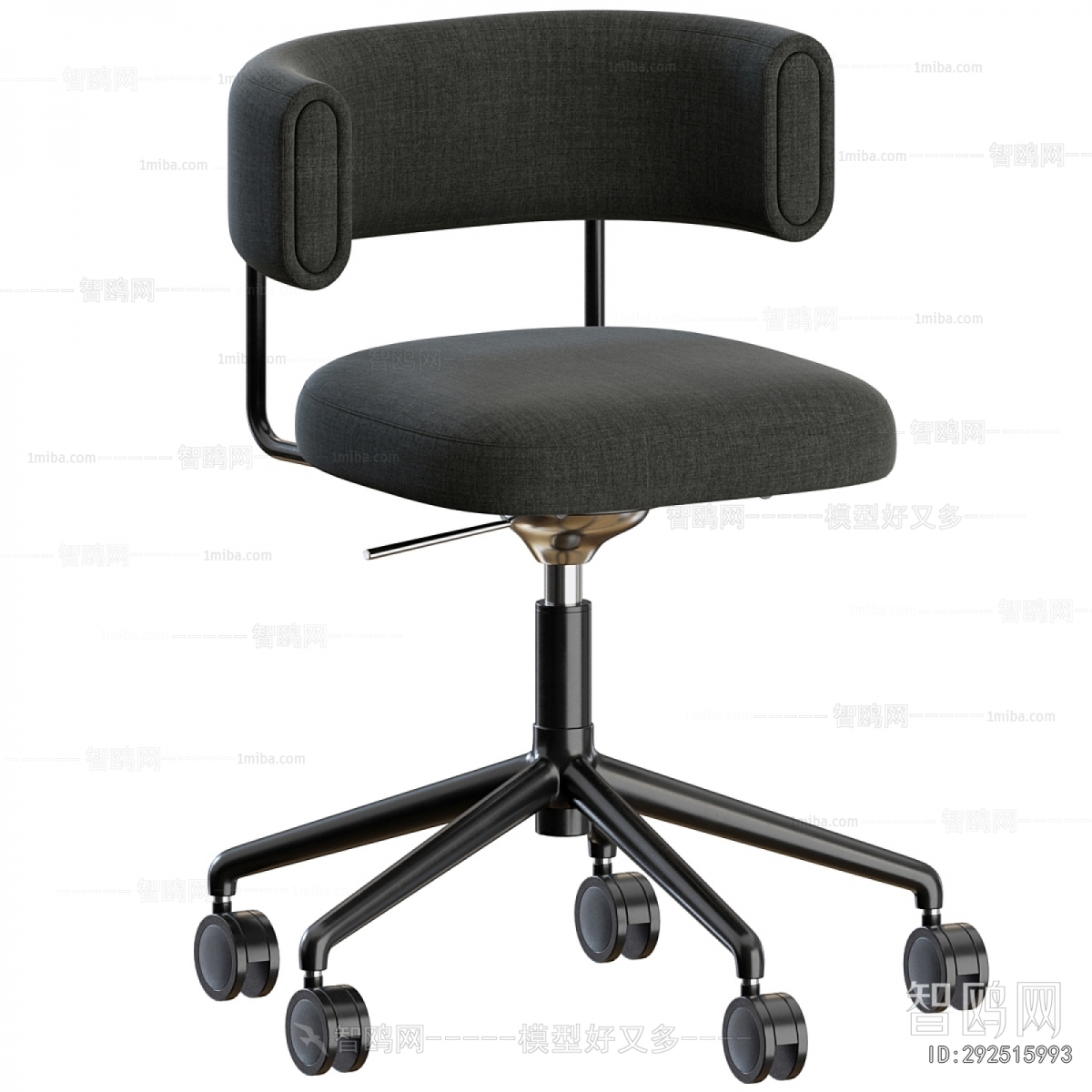 Modern Office Chair