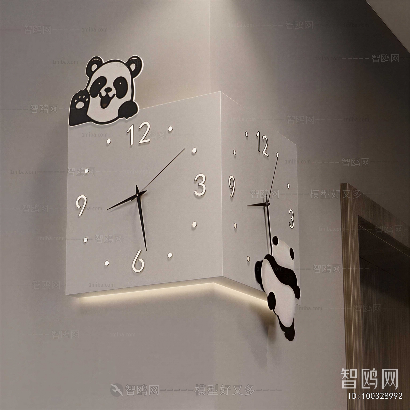 Modern Wall Clock