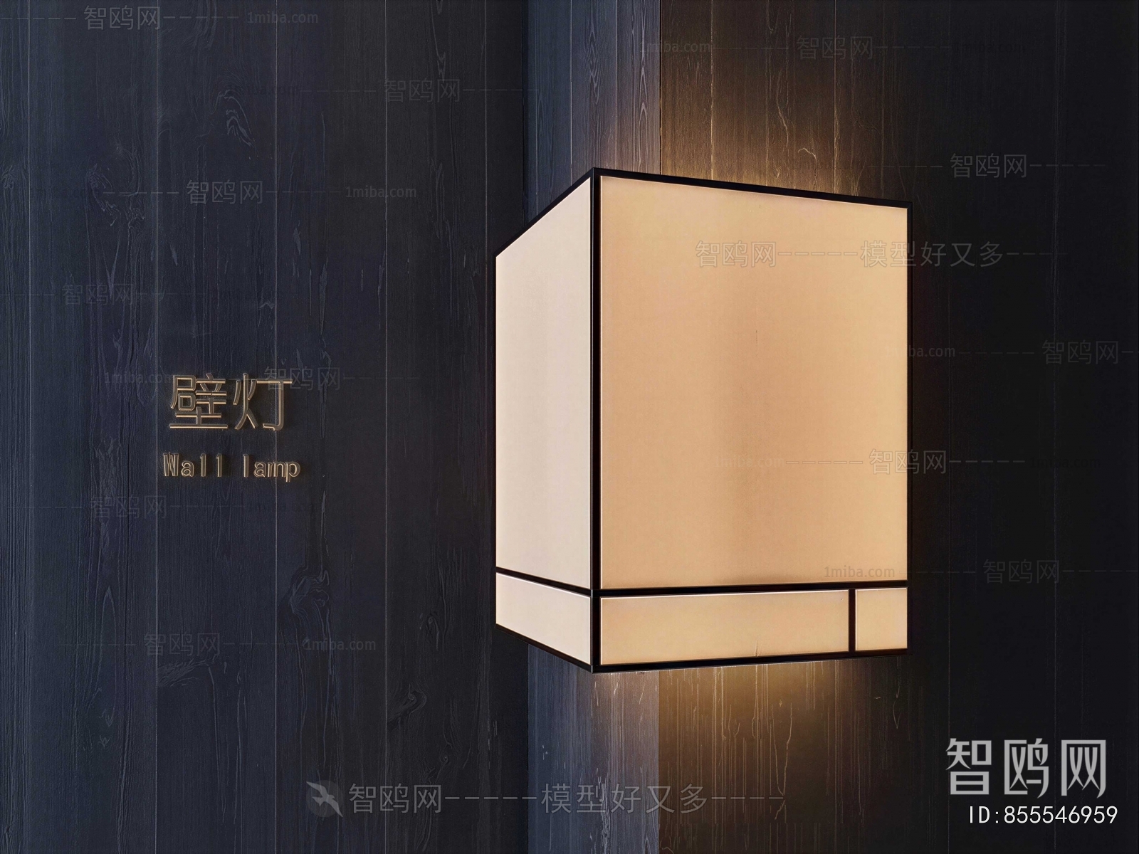 Modern Wall Lamp