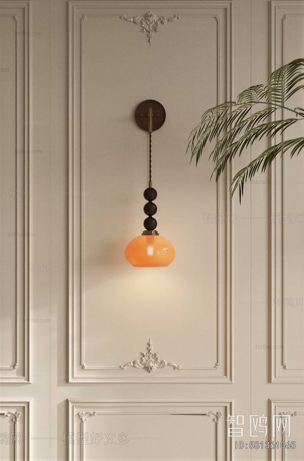 Modern Wall Lamp