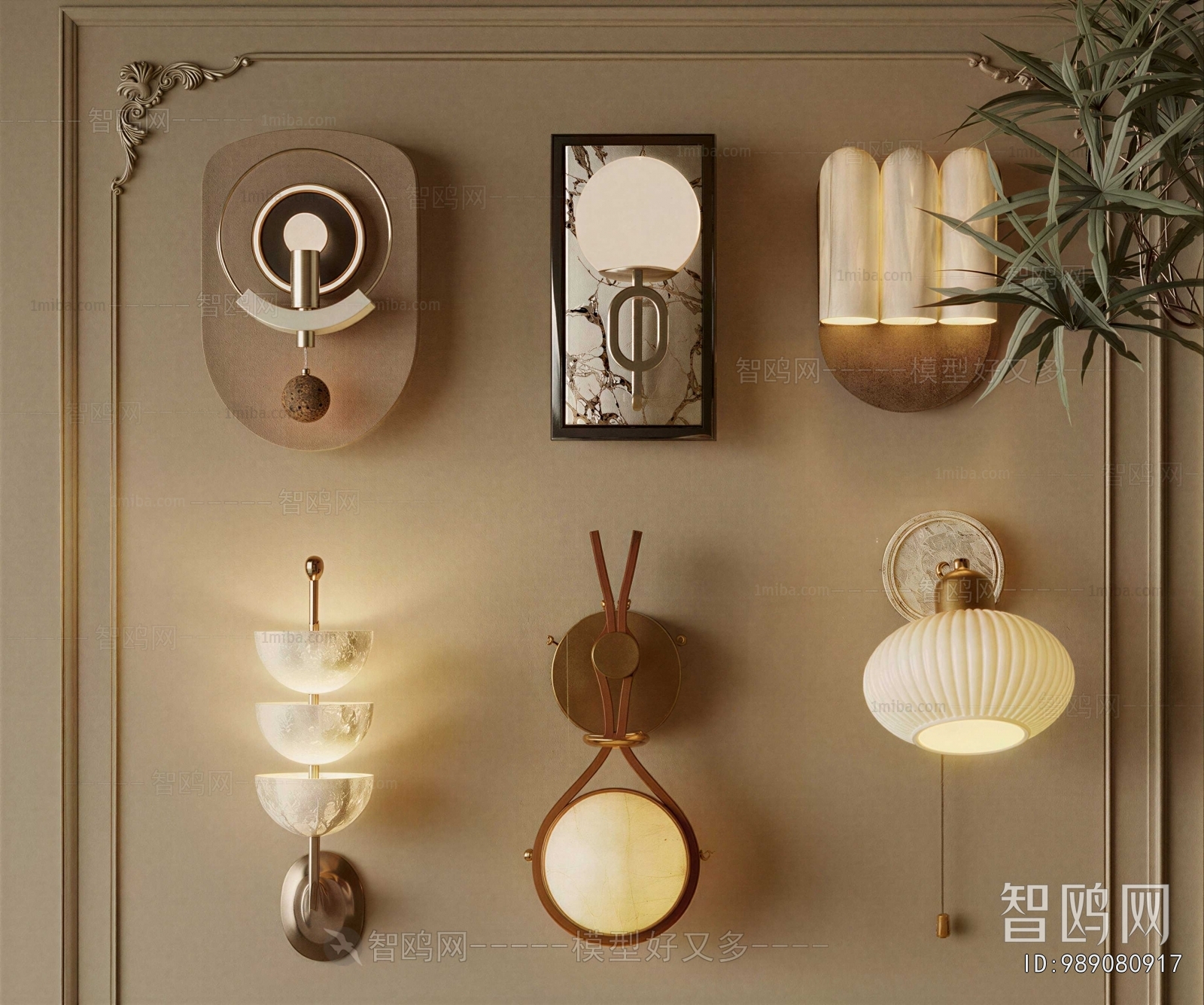 Modern Wall Lamp