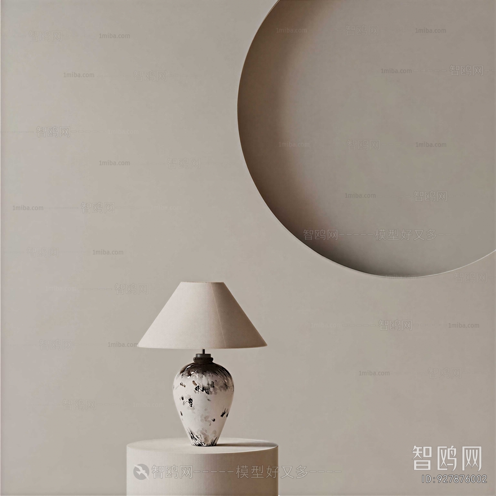 Modern Table Lamp